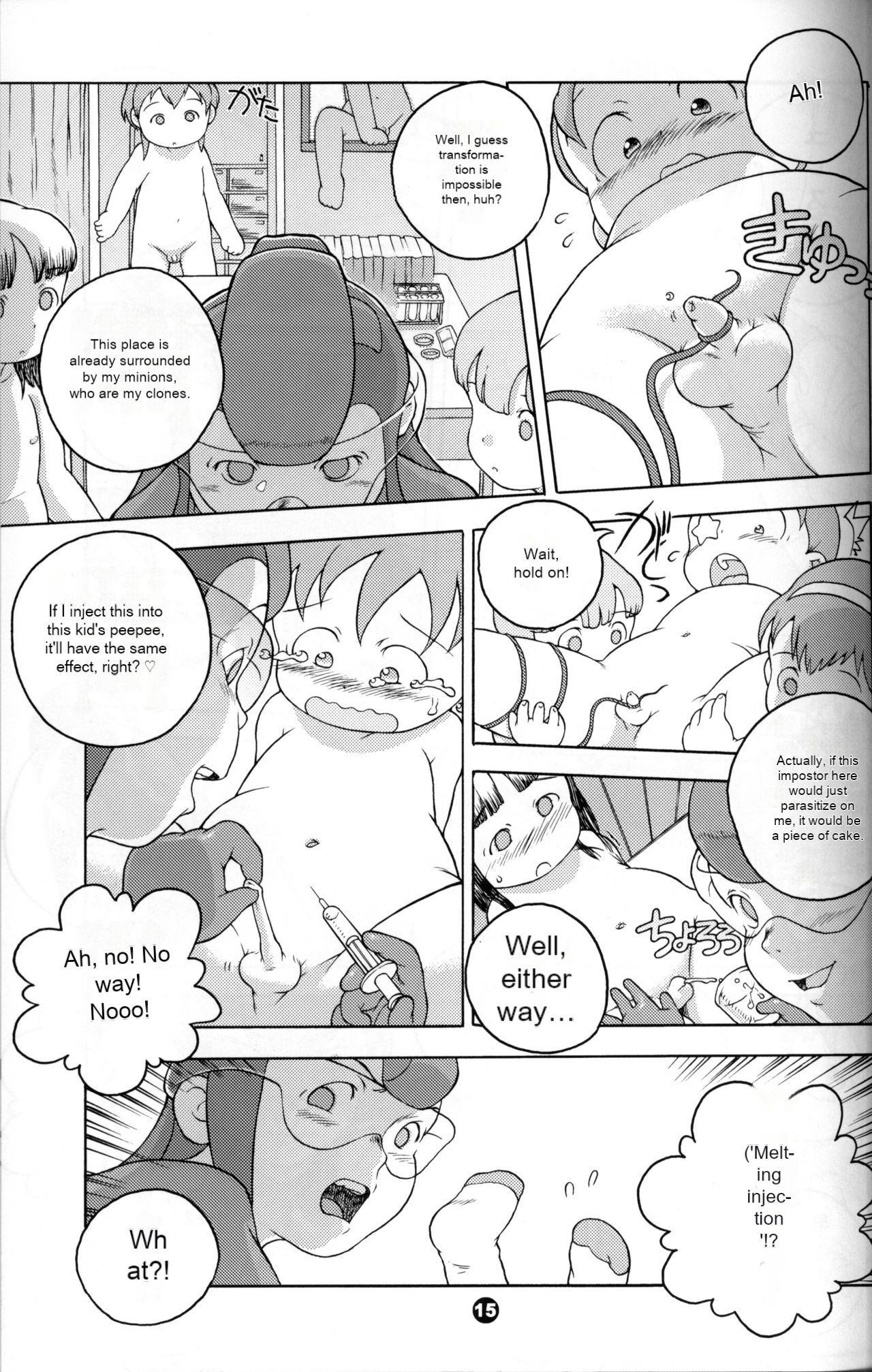 (Shotaket 13) [Kouiki Hinan Basho (Susukino Nao)]Uchuu Keiri Bladder Episode: 2[English] Page 14