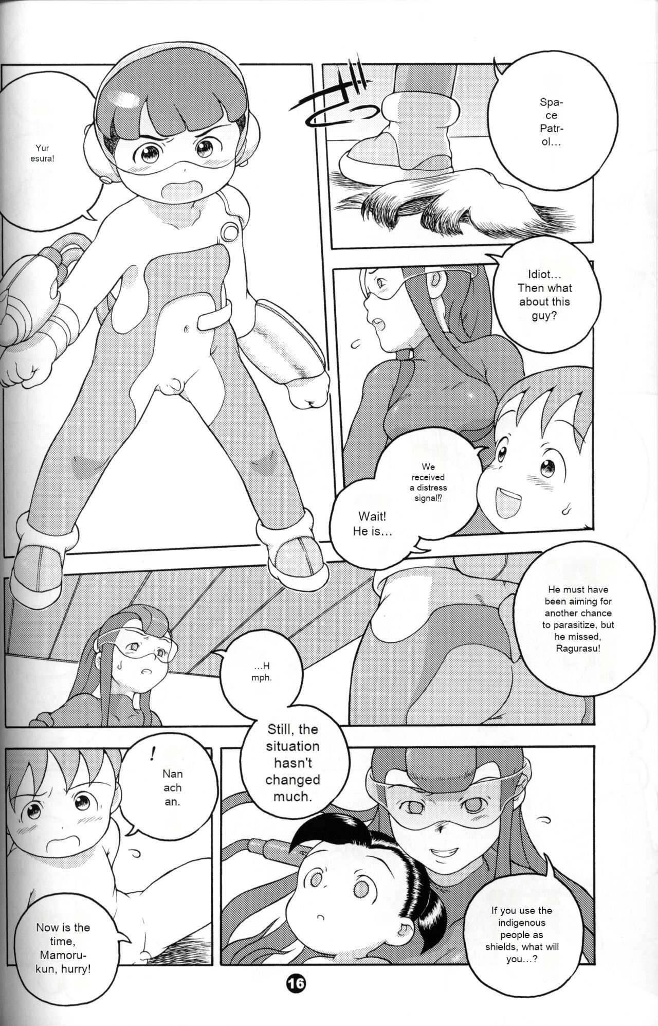 (Shotaket 13) [Kouiki Hinan Basho (Susukino Nao)]Uchuu Keiri Bladder Episode: 2[English] Page 15