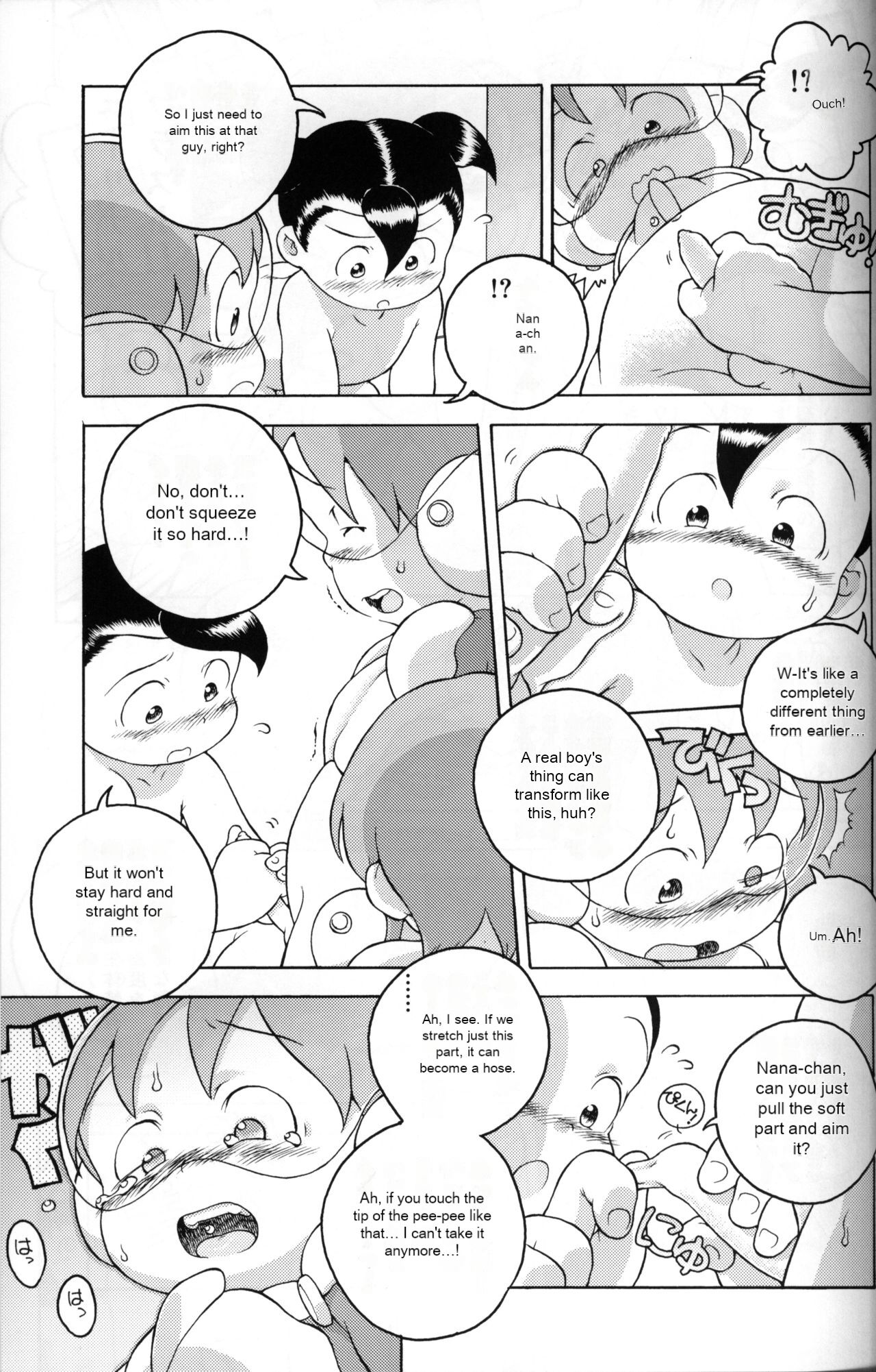 (Shotaket 13) [Kouiki Hinan Basho (Susukino Nao)]Uchuu Keiri Bladder Episode: 2[English] Page 20