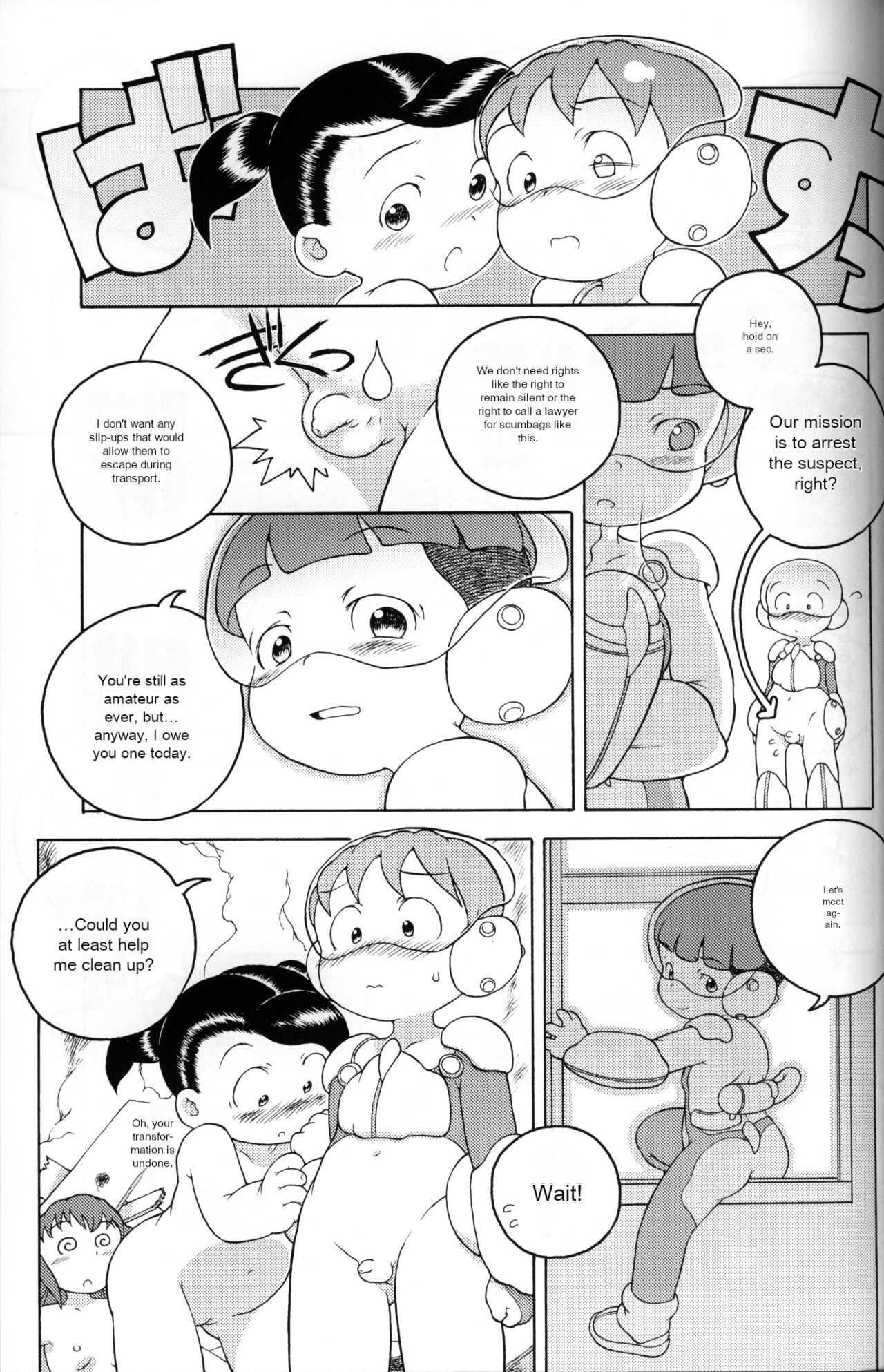 (Shotaket 13) [Kouiki Hinan Basho (Susukino Nao)]Uchuu Keiri Bladder Episode: 2[English] Page 22