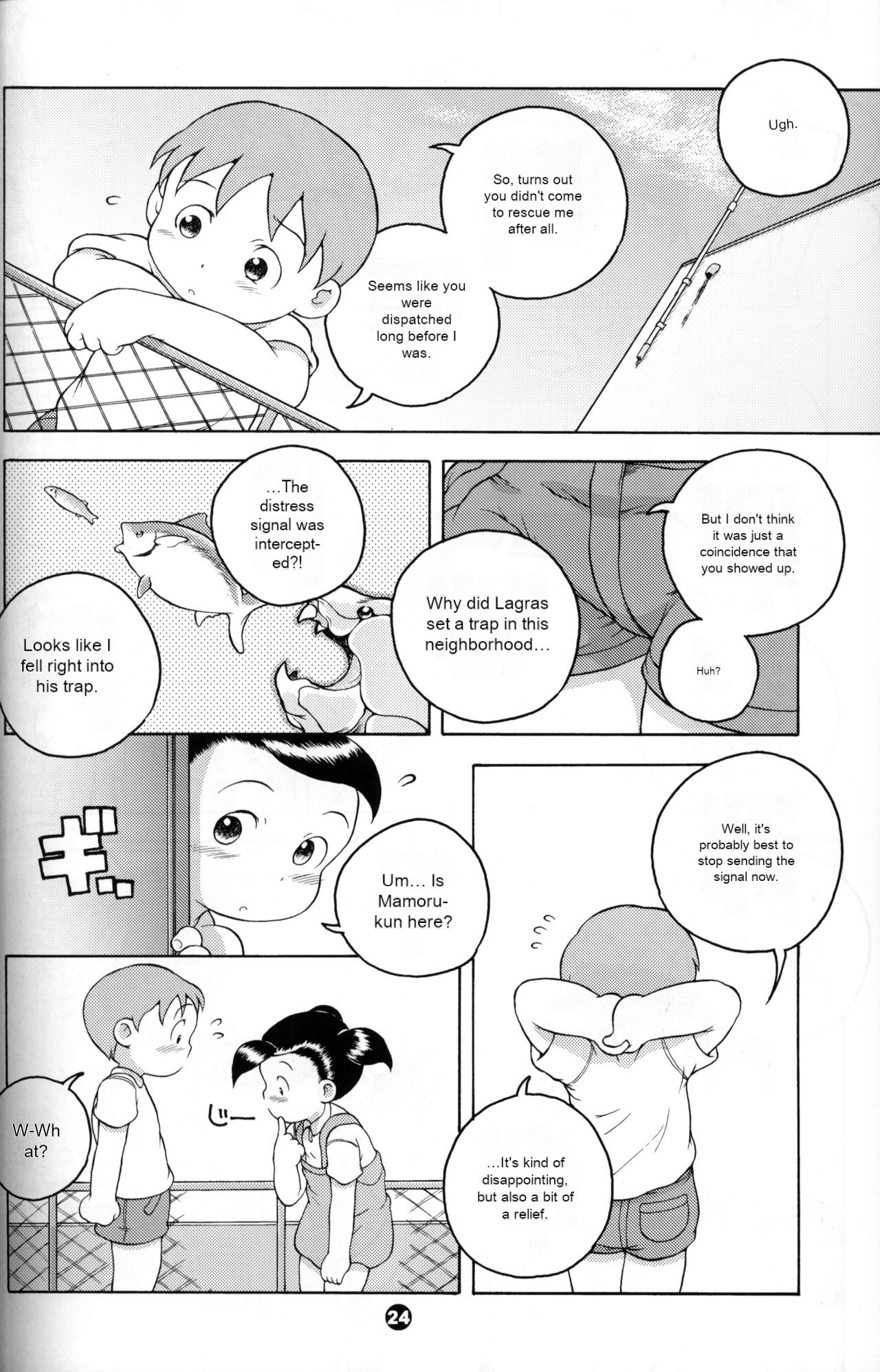 (Shotaket 13) [Kouiki Hinan Basho (Susukino Nao)]Uchuu Keiri Bladder Episode: 2[English] Page 23