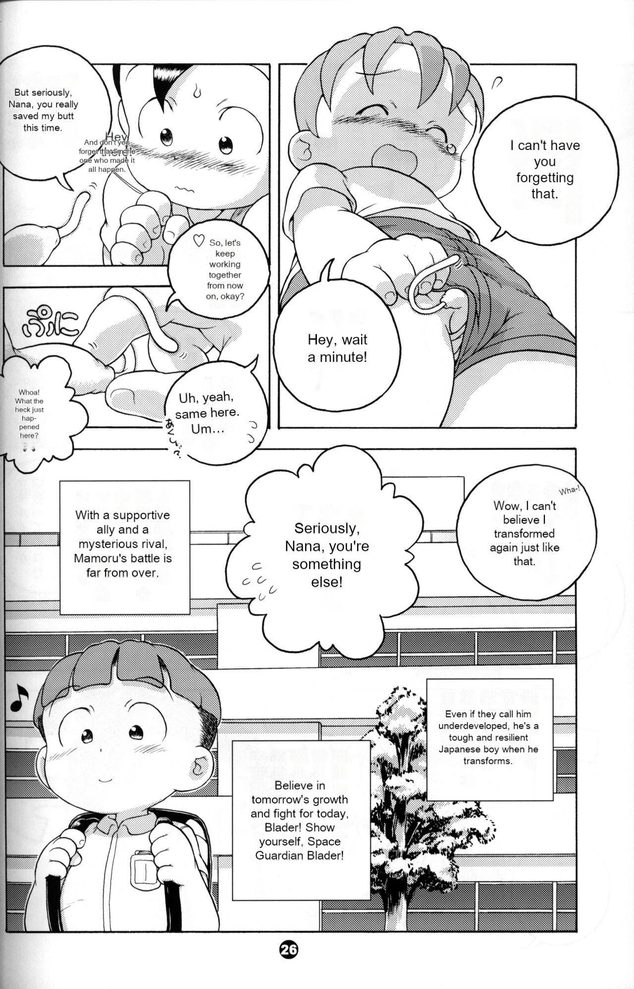 (Shotaket 13) [Kouiki Hinan Basho (Susukino Nao)]Uchuu Keiri Bladder Episode: 2[English] Page 25