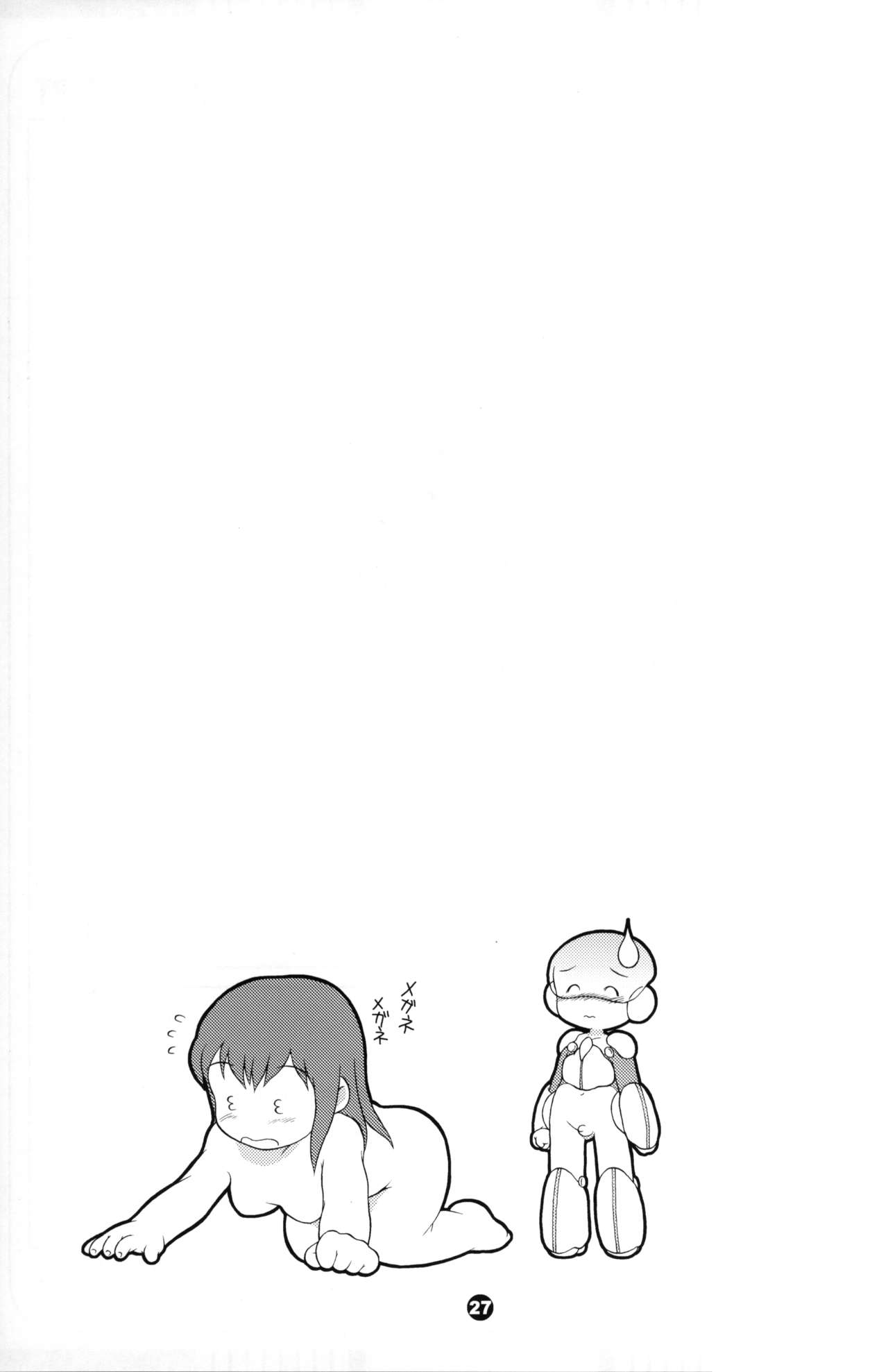 (Shotaket 13) [Kouiki Hinan Basho (Susukino Nao)]Uchuu Keiri Bladder Episode: 2[English] Page 26