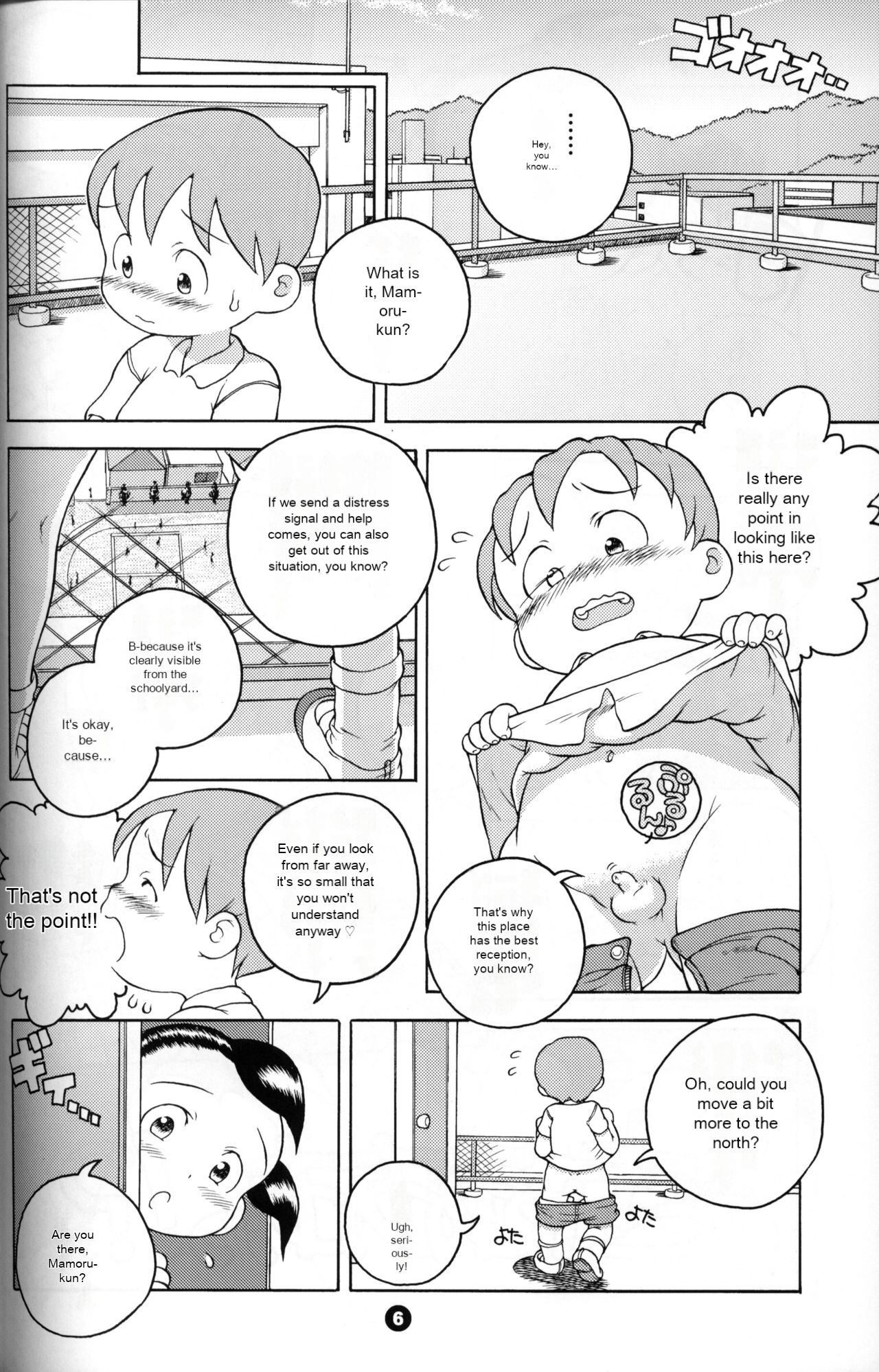 (Shotaket 13) [Kouiki Hinan Basho (Susukino Nao)]Uchuu Keiri Bladder Episode: 2[English] Page 5