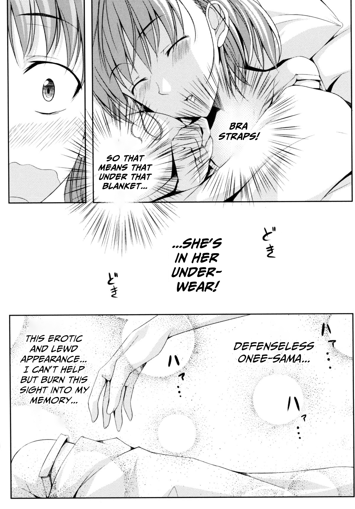 [Kazumu]No Title(Toaru Futari no Squirt Gun) (Toaru Kagaku no Railgun) [English] [CulturedCommissions] Page 2