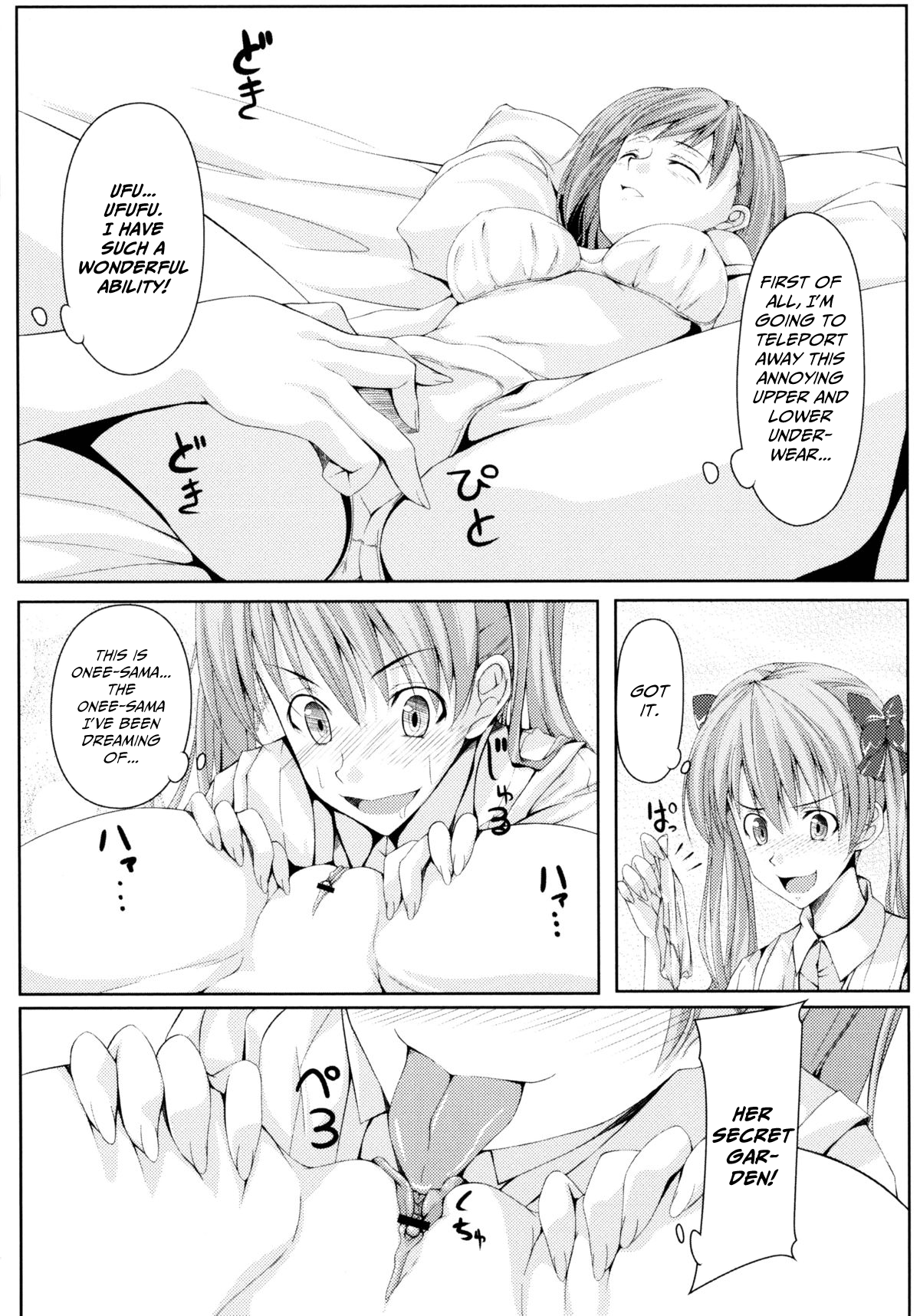 [Kazumu]No Title(Toaru Futari no Squirt Gun) (Toaru Kagaku no Railgun) [English] [CulturedCommissions] Page 4