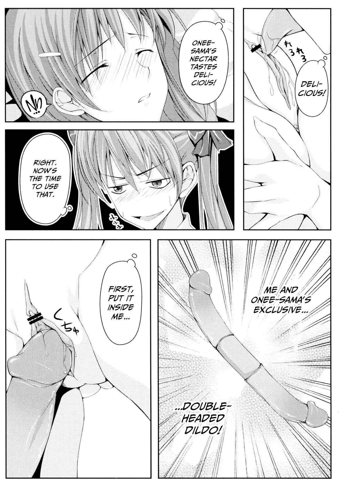 [Kazumu]No Title(Toaru Futari no Squirt Gun) (Toaru Kagaku no Railgun) [English] [CulturedCommissions] Page 5