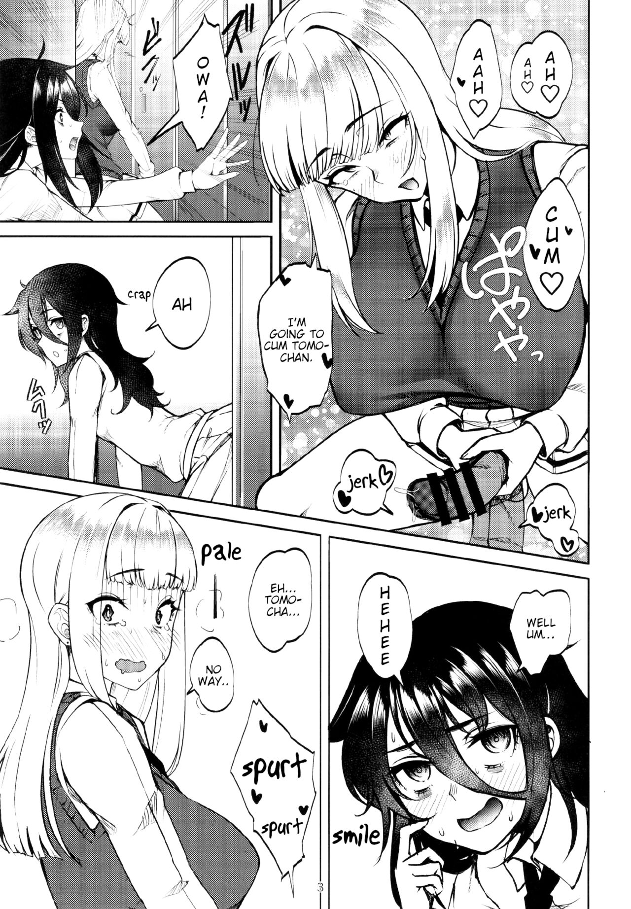 [Daiichi Yutakasou (Chiku)]Doutei, Katou Asuka(Watashi ga Motenai no wa Dou Kangaetemo Omaera ga Warui!) [English] [tabibit0] [Digital] Page 5