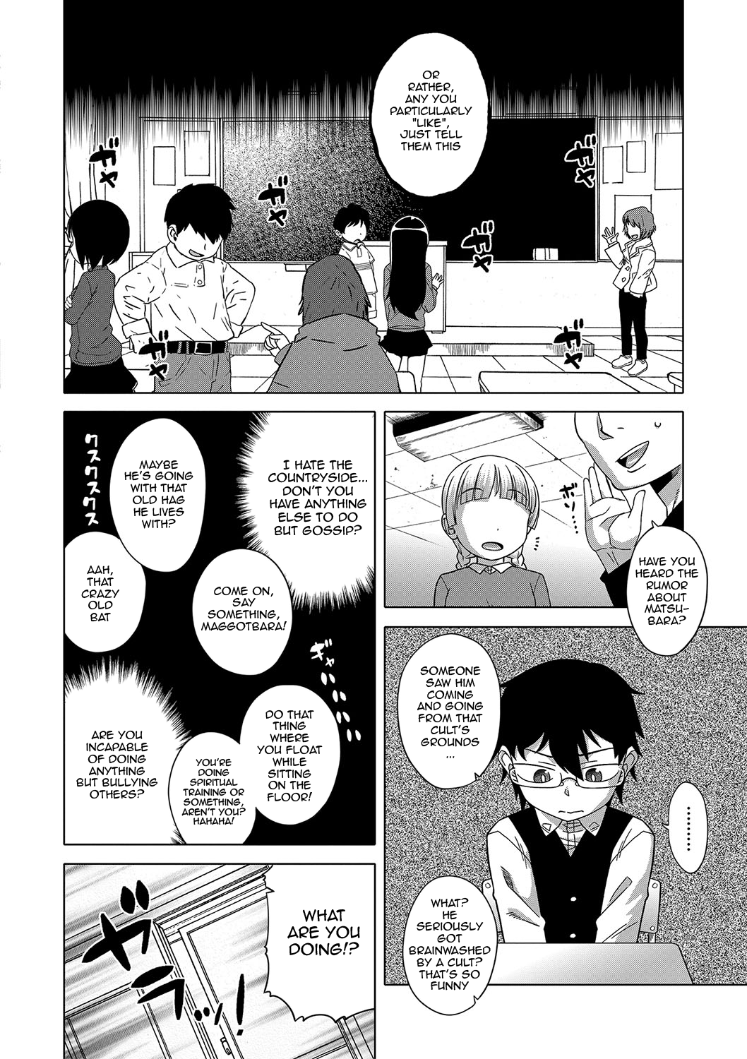[Takatsu]Kami-sama no Tsukurikata | The Making of a Cult Leader Ch. 1-4[English] {Doujins.com} [Digital] Page 53