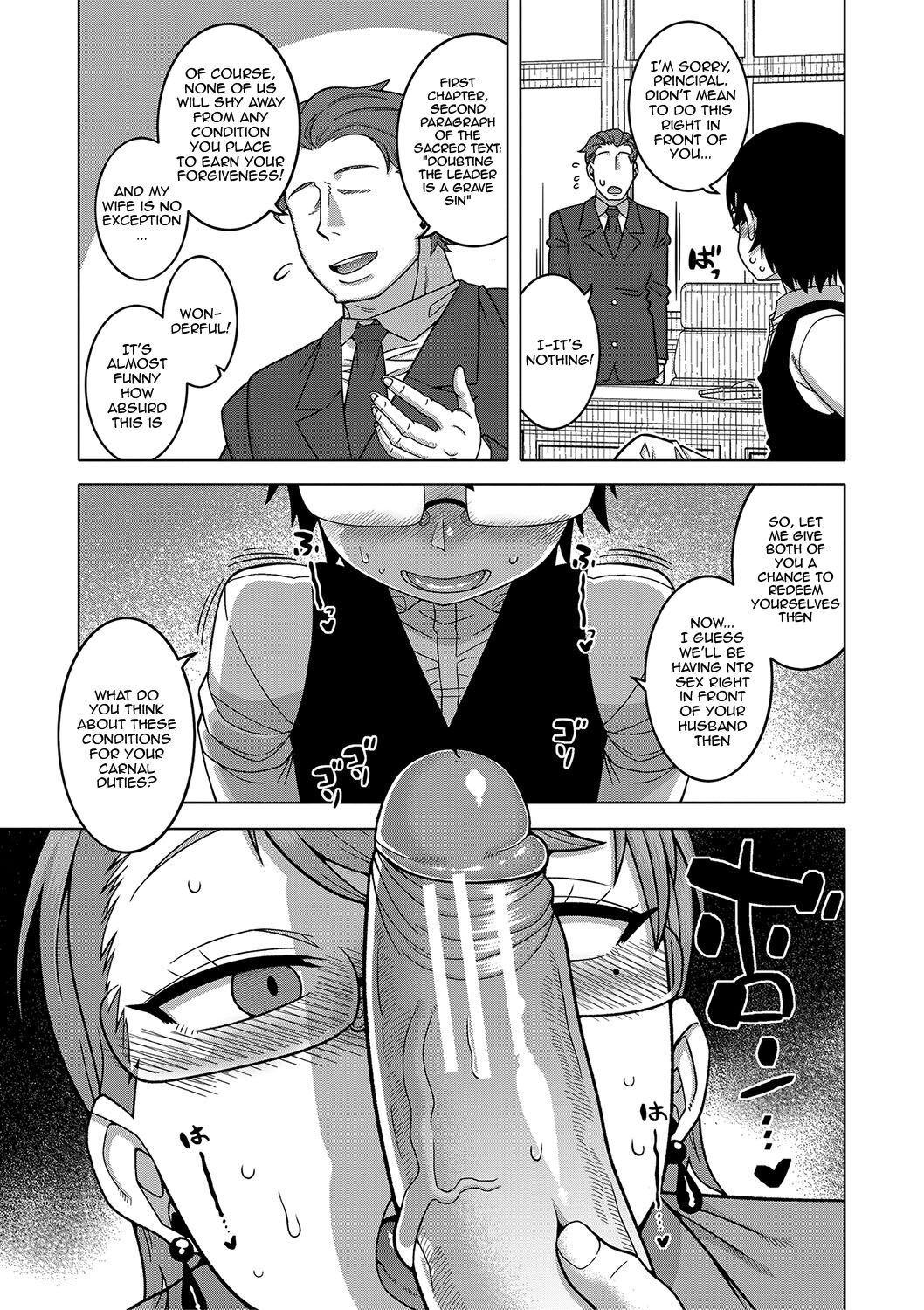 [Takatsu]Kami-sama no Tsukurikata | The Making of a Cult Leader Ch. 1-4[English] {Doujins.com} [Digital] Page 74