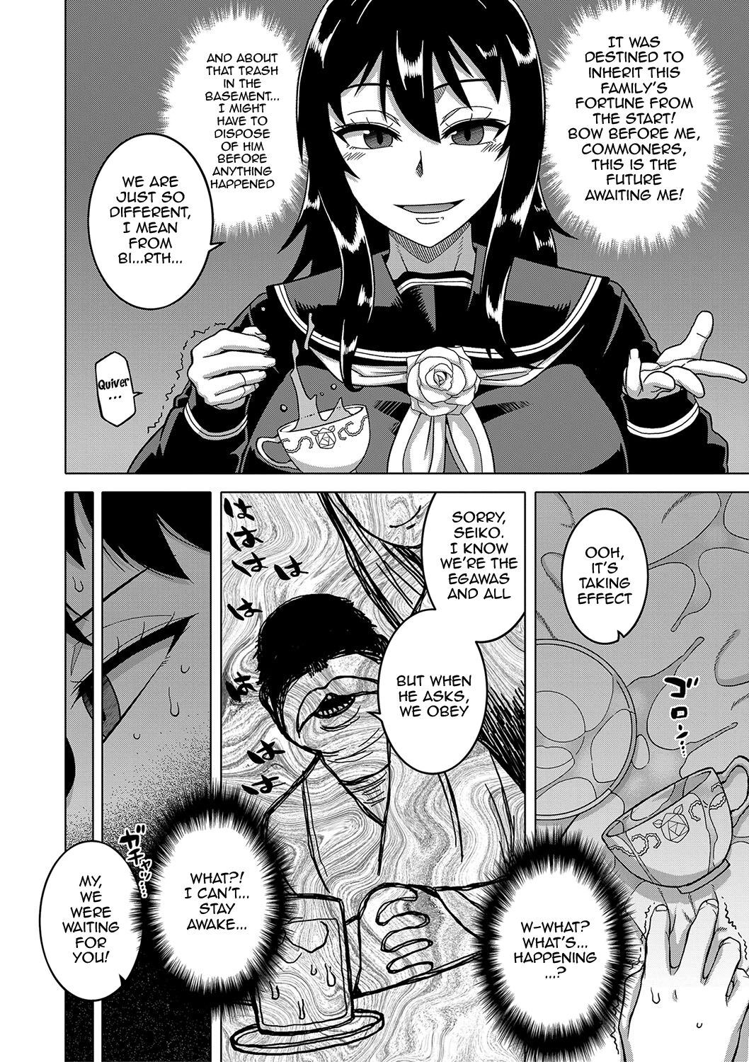 [Takatsu]Kami-sama no Tsukurikata | The Making of a Cult Leader Ch. 1-4[English] {Doujins.com} [Digital] Page 96