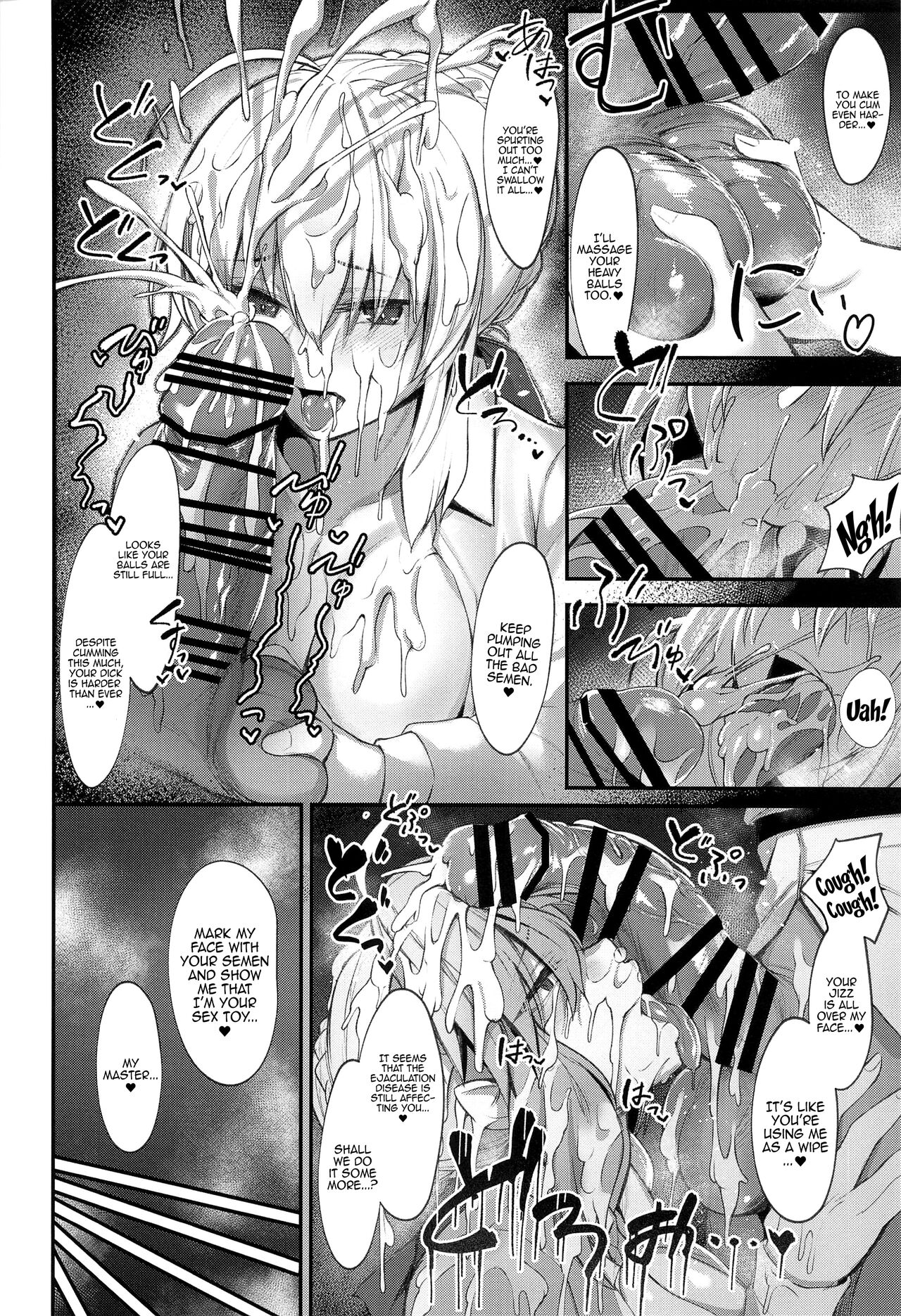 (C102) [ZENTANGLE (Hirasawa Zen)]Intou Sanshimai, Sei o Musaboru. | The Erotically Bewitching Three Sisters Crave Semen(Fate/Grand Order) [English] {Doujins.com} Page 11