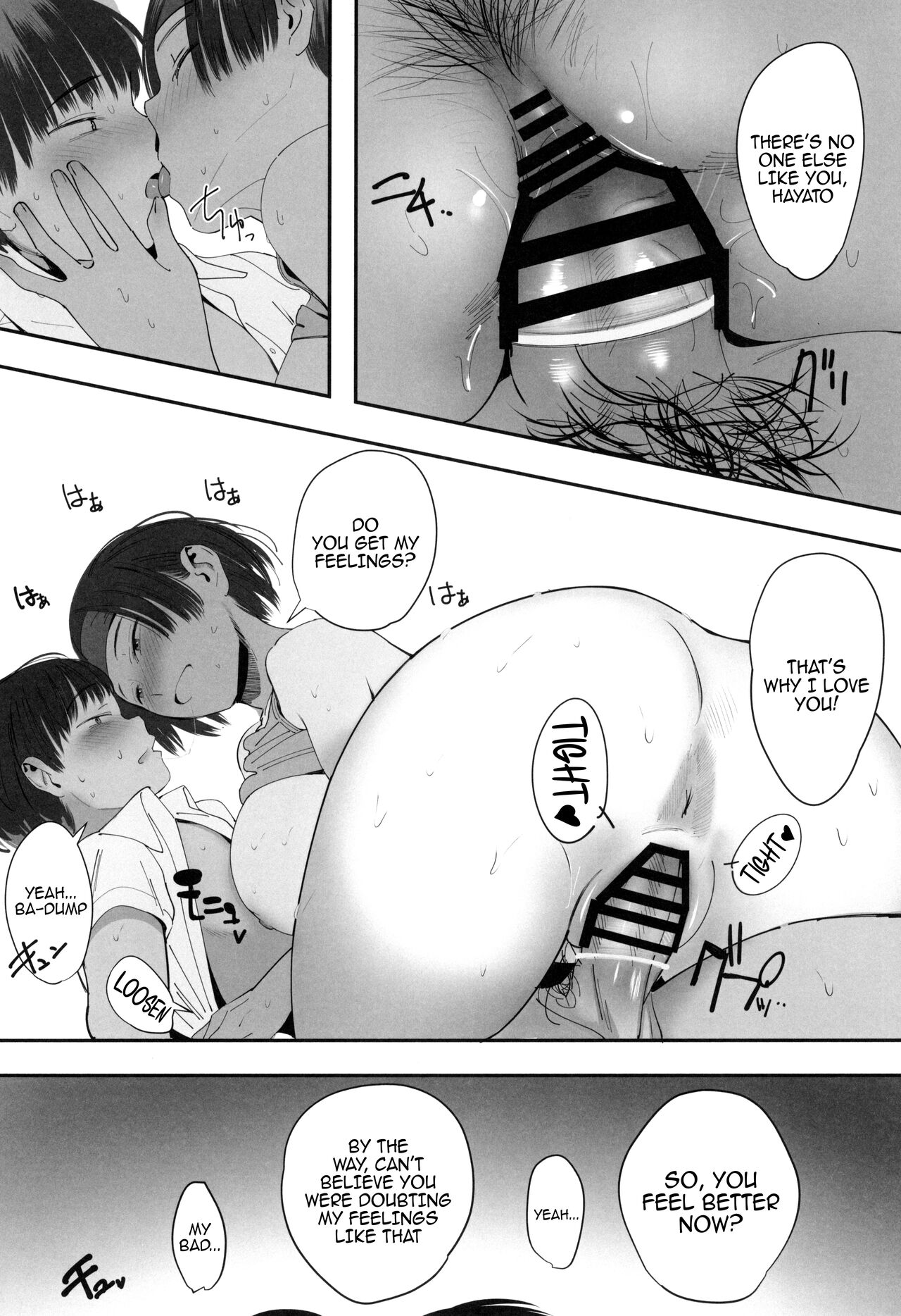 (C102) [Hanamuguri (Tomiyama Akiji)]Kousha Ura no Underhand Pass (Zenpen) | Underhand Pass Behind The School Building(First Part) [English] {Doujins.com} Page 16