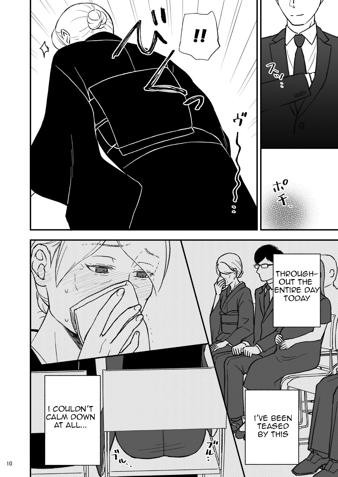 [Arubain]Shimako ~Tsuma no Haha~ 9 | Shimako Mother of Wife 9[English] Page 10