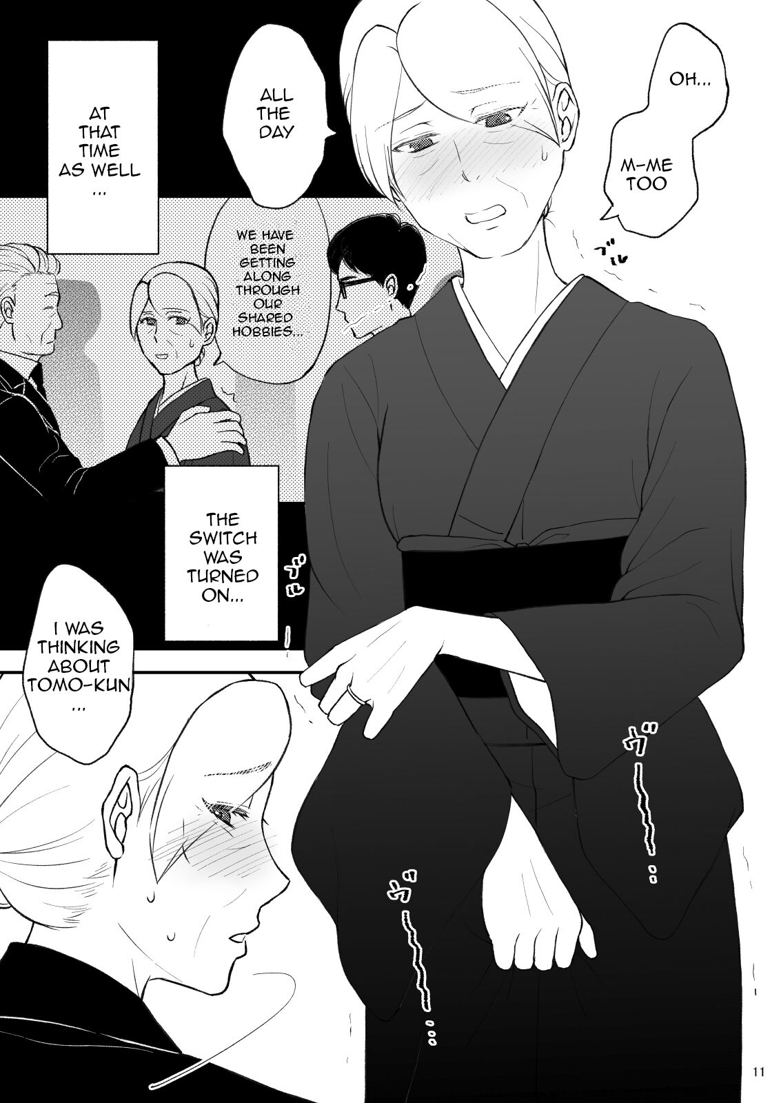 [Arubain]Shimako ~Tsuma no Haha~ 9 | Shimako Mother of Wife 9[English] Page 11