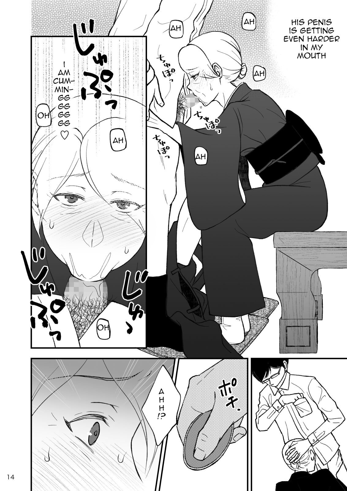 [Arubain]Shimako ~Tsuma no Haha~ 9 | Shimako Mother of Wife 9[English] Page 14