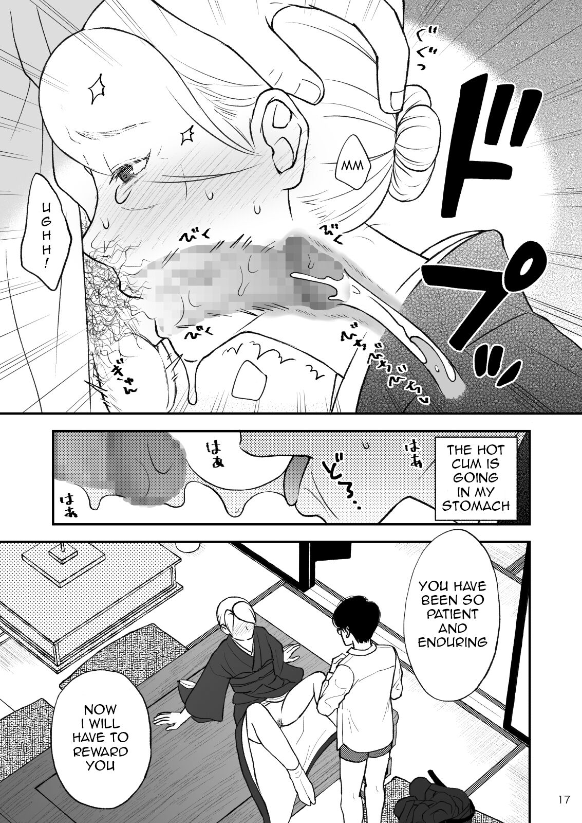 [Arubain]Shimako ~Tsuma no Haha~ 9 | Shimako Mother of Wife 9[English] Page 17