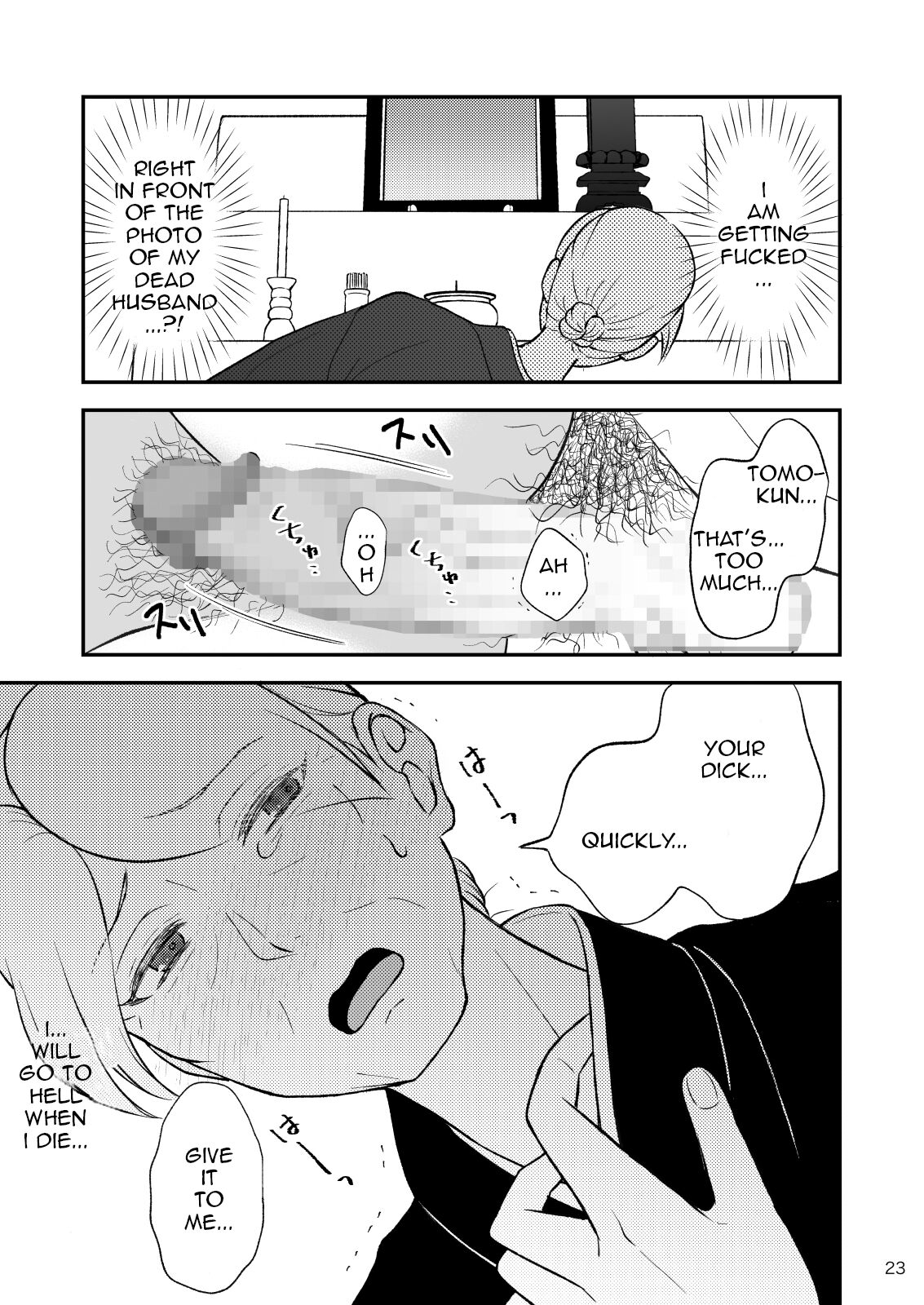 [Arubain]Shimako ~Tsuma no Haha~ 9 | Shimako Mother of Wife 9[English] Page 23