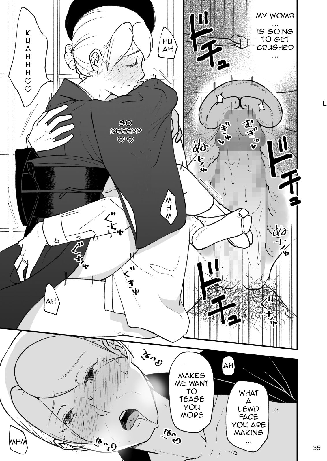 [Arubain]Shimako ~Tsuma no Haha~ 9 | Shimako Mother of Wife 9[English] Page 35