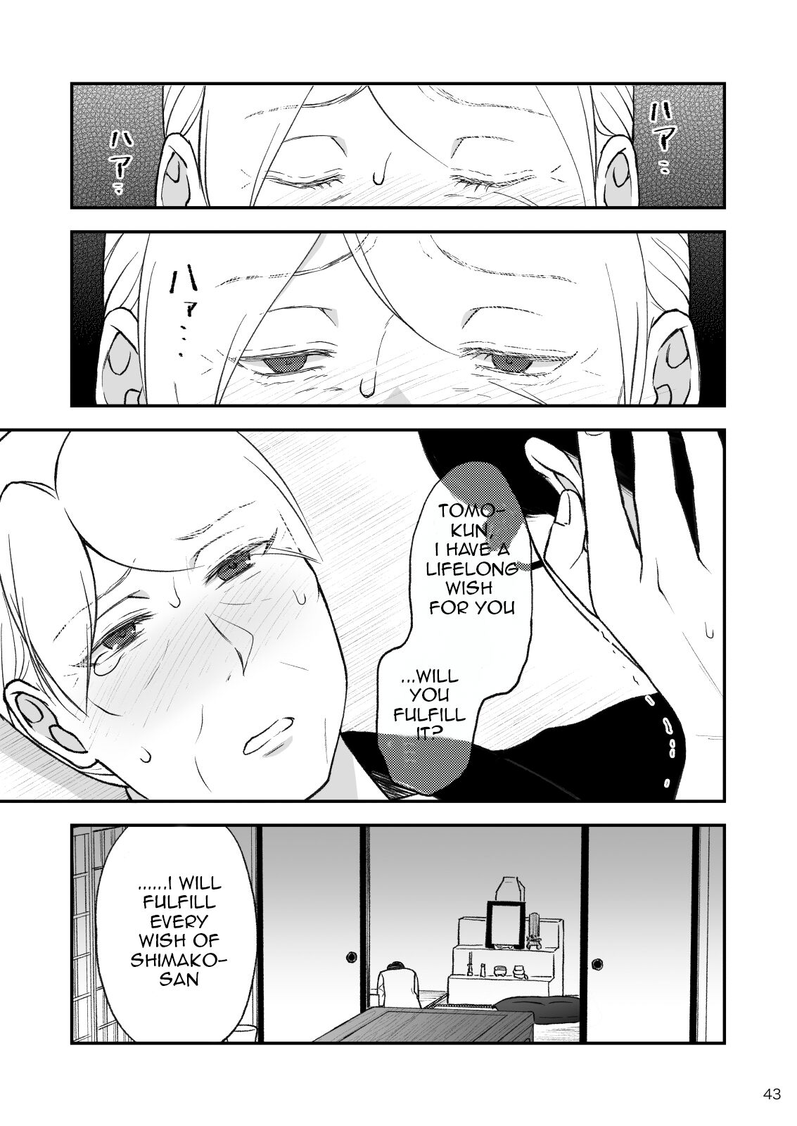 [Arubain]Shimako ~Tsuma no Haha~ 9 | Shimako Mother of Wife 9[English] Page 43