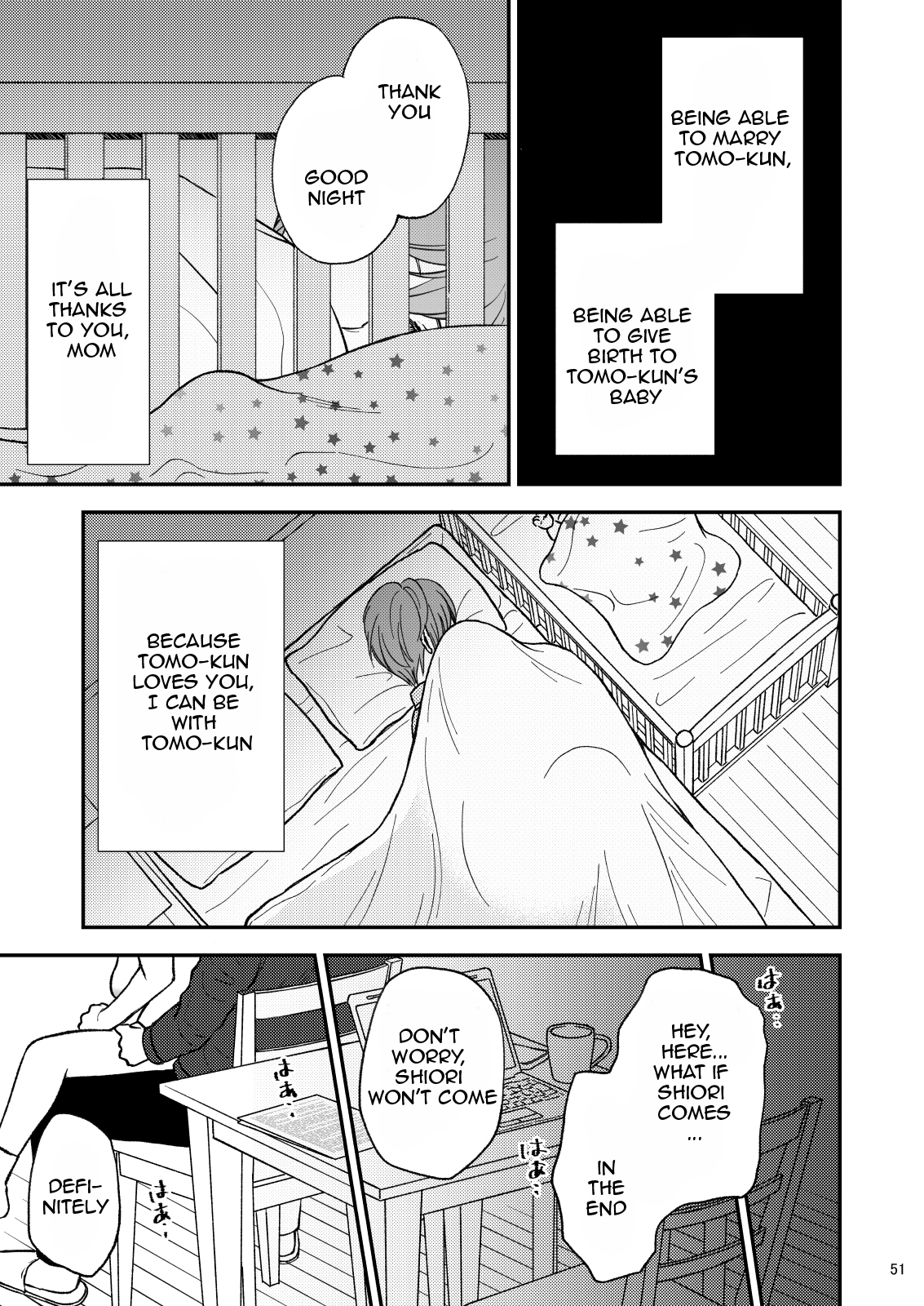 [Arubain]Shimako ~Tsuma no Haha~ 9 | Shimako Mother of Wife 9[English] Page 51