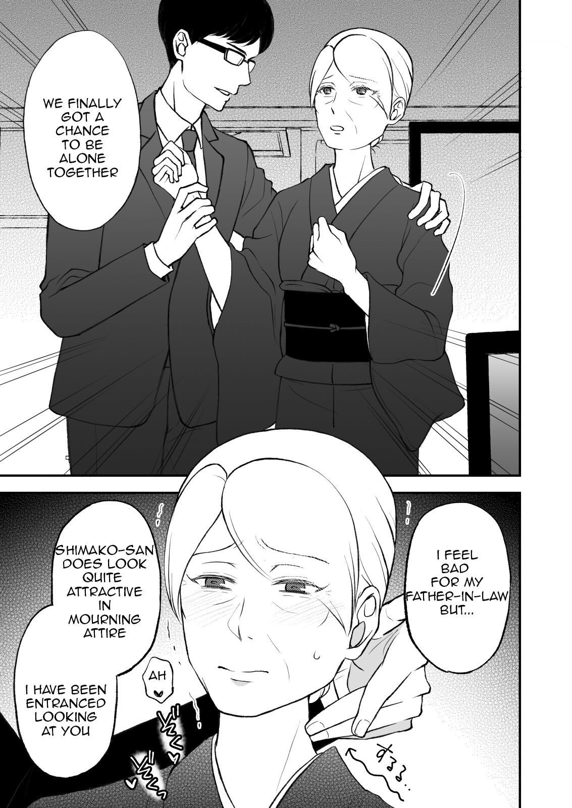 [Arubain]Shimako ~Tsuma no Haha~ 9 | Shimako Mother of Wife 9[English] Page 9