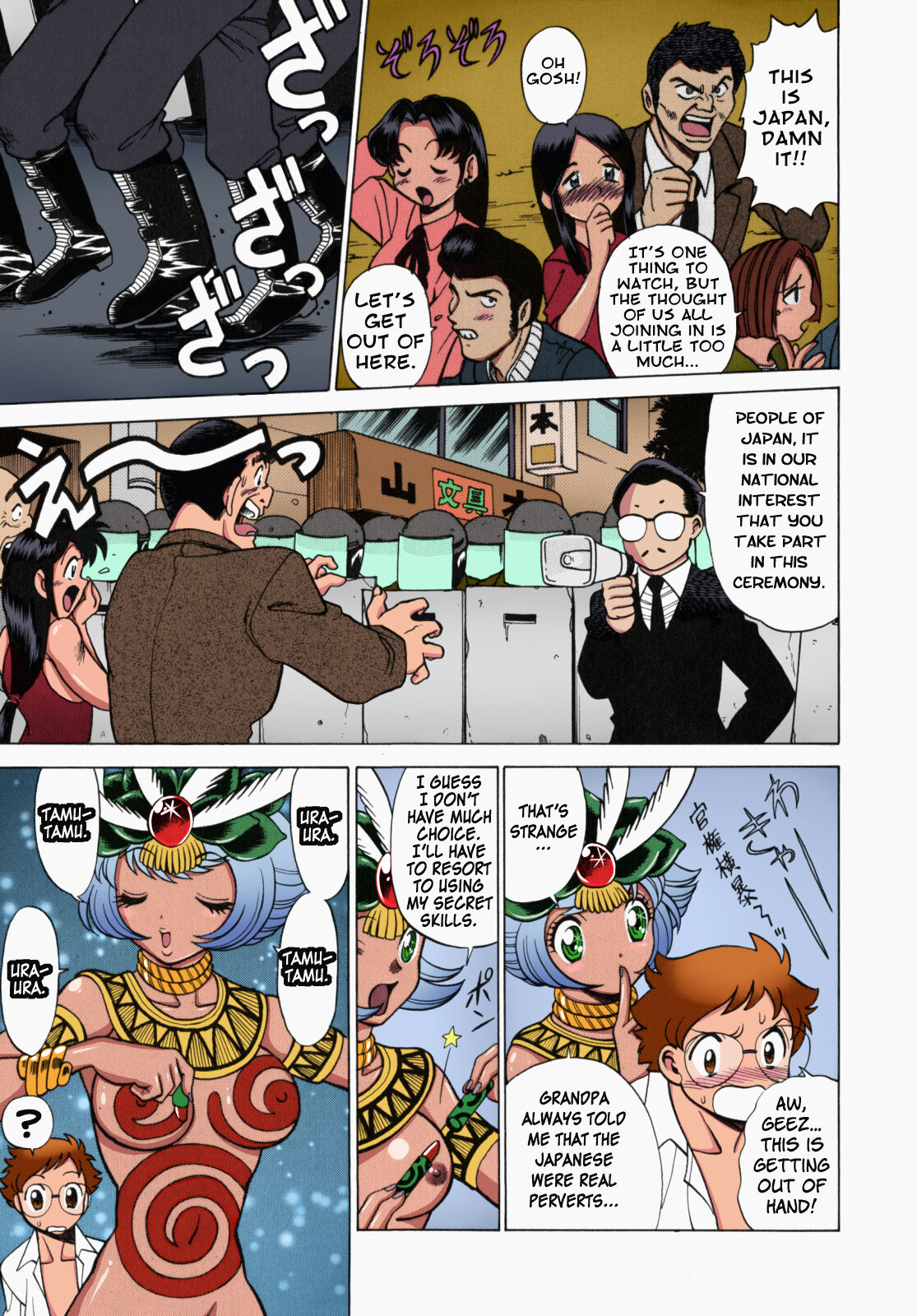 [Tamaki Nozomu]Urara to Mikki(Ura Ura Jungle Heat)[English][SaHa][Colorized][Ongoing][Erocolor] Page 38