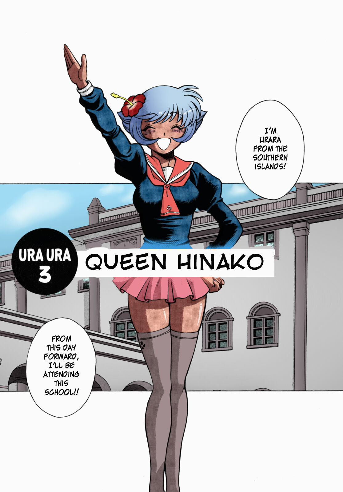 [Tamaki Nozomu]Urara to Mikki(Ura Ura Jungle Heat)[English][SaHa][Colorized][Ongoing][Erocolor] Page 48