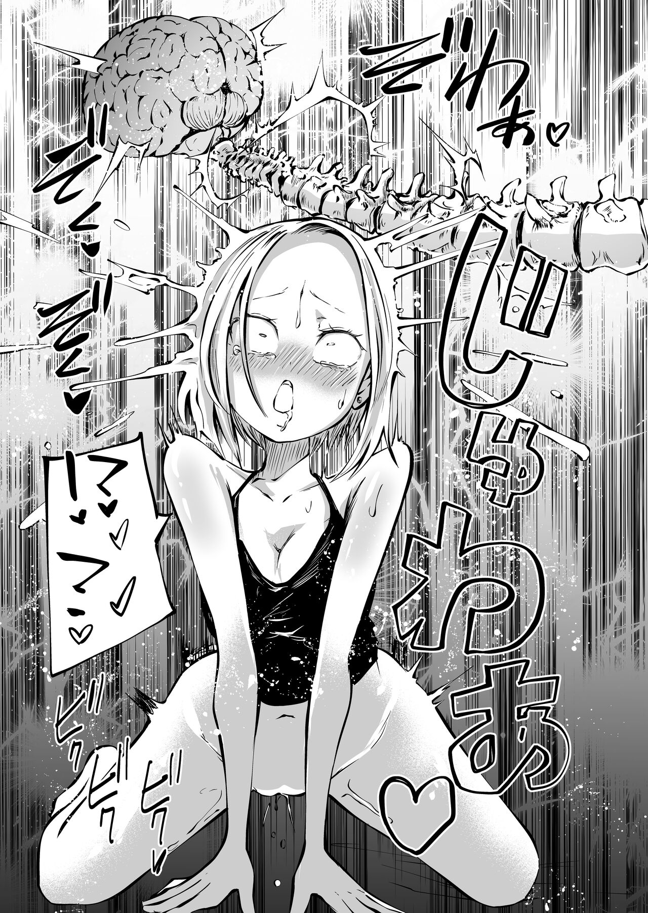 [Mikenekohanten (Sakamoto KAFKA)]Onanie Chuudoku  InCha  Onna to Otonari Yankee Onna | Pure and Innocent Female Delinquent's First Time Masturbation Failure[English] [Solid Rose] Page 12