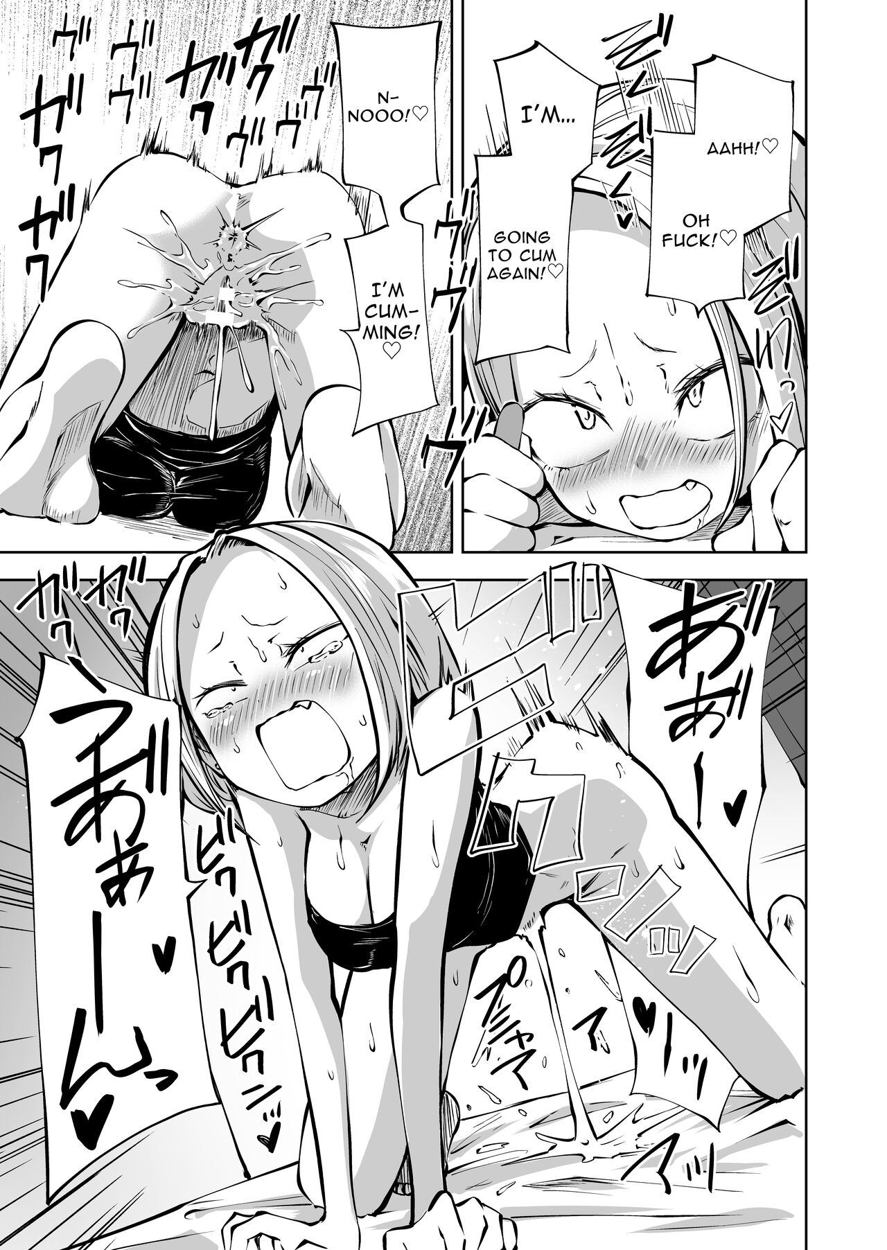 [Mikenekohanten (Sakamoto KAFKA)]Onanie Chuudoku  InCha  Onna to Otonari Yankee Onna | Pure and Innocent Female Delinquent's First Time Masturbation Failure[English] [Solid Rose] Page 16