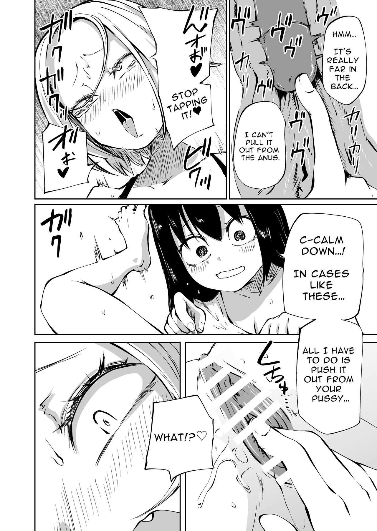 [Mikenekohanten (Sakamoto KAFKA)]Onanie Chuudoku  InCha  Onna to Otonari Yankee Onna | Pure and Innocent Female Delinquent's First Time Masturbation Failure[English] [Solid Rose] Page 21