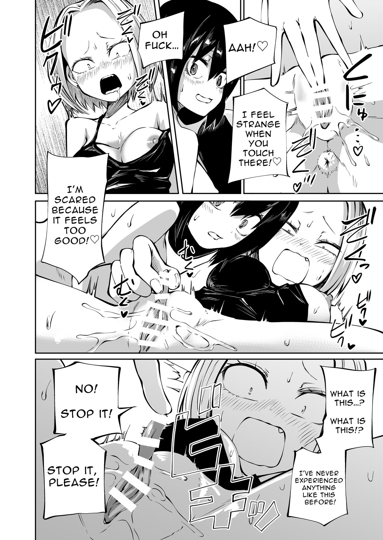 [Mikenekohanten (Sakamoto KAFKA)]Onanie Chuudoku  InCha  Onna to Otonari Yankee Onna | Pure and Innocent Female Delinquent's First Time Masturbation Failure[English] [Solid Rose] Page 25