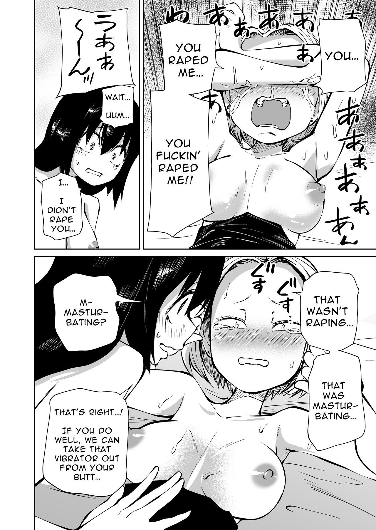 [Mikenekohanten (Sakamoto KAFKA)]Onanie Chuudoku  InCha  Onna to Otonari Yankee Onna | Pure and Innocent Female Delinquent's First Time Masturbation Failure[English] [Solid Rose] Page 33