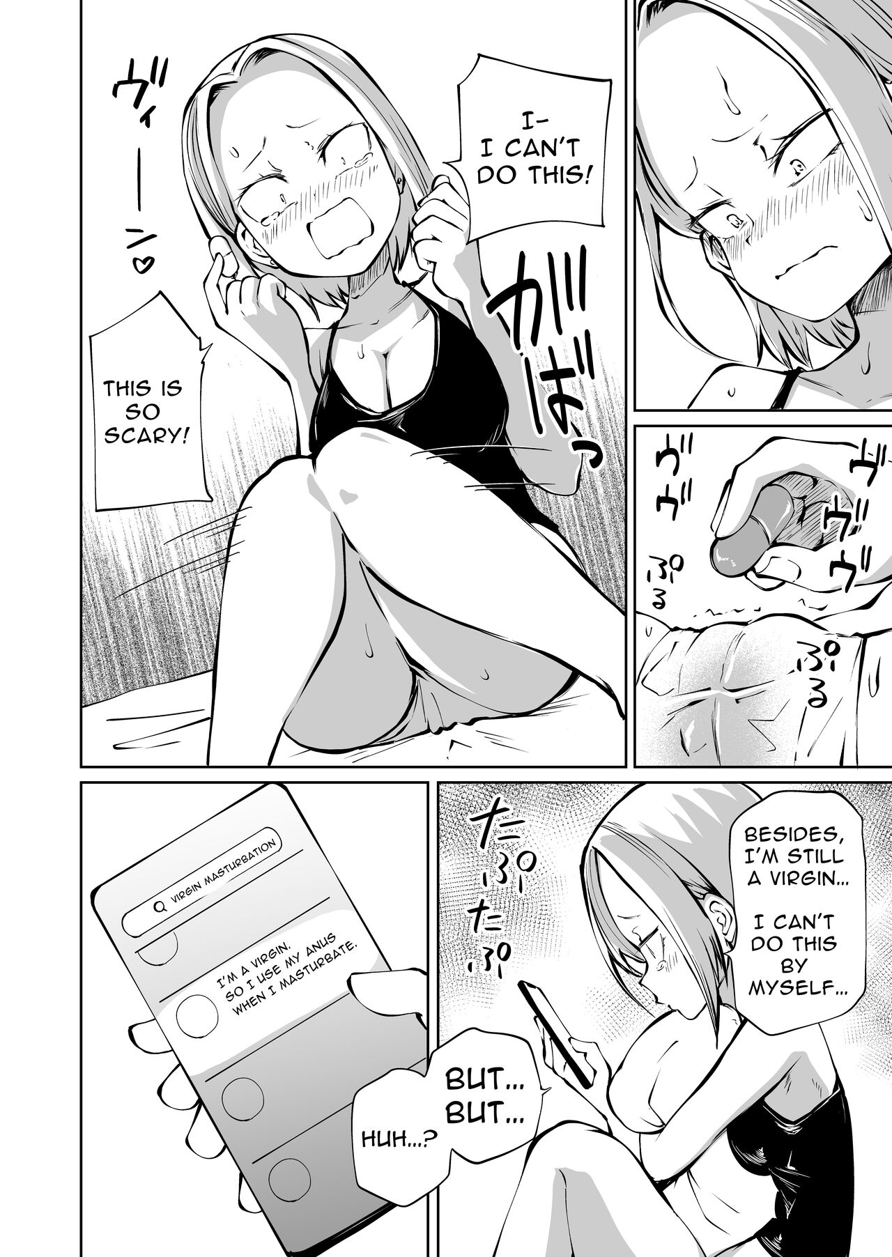 [Mikenekohanten (Sakamoto KAFKA)]Onanie Chuudoku  InCha  Onna to Otonari Yankee Onna | Pure and Innocent Female Delinquent's First Time Masturbation Failure[English] [Solid Rose] Page 5