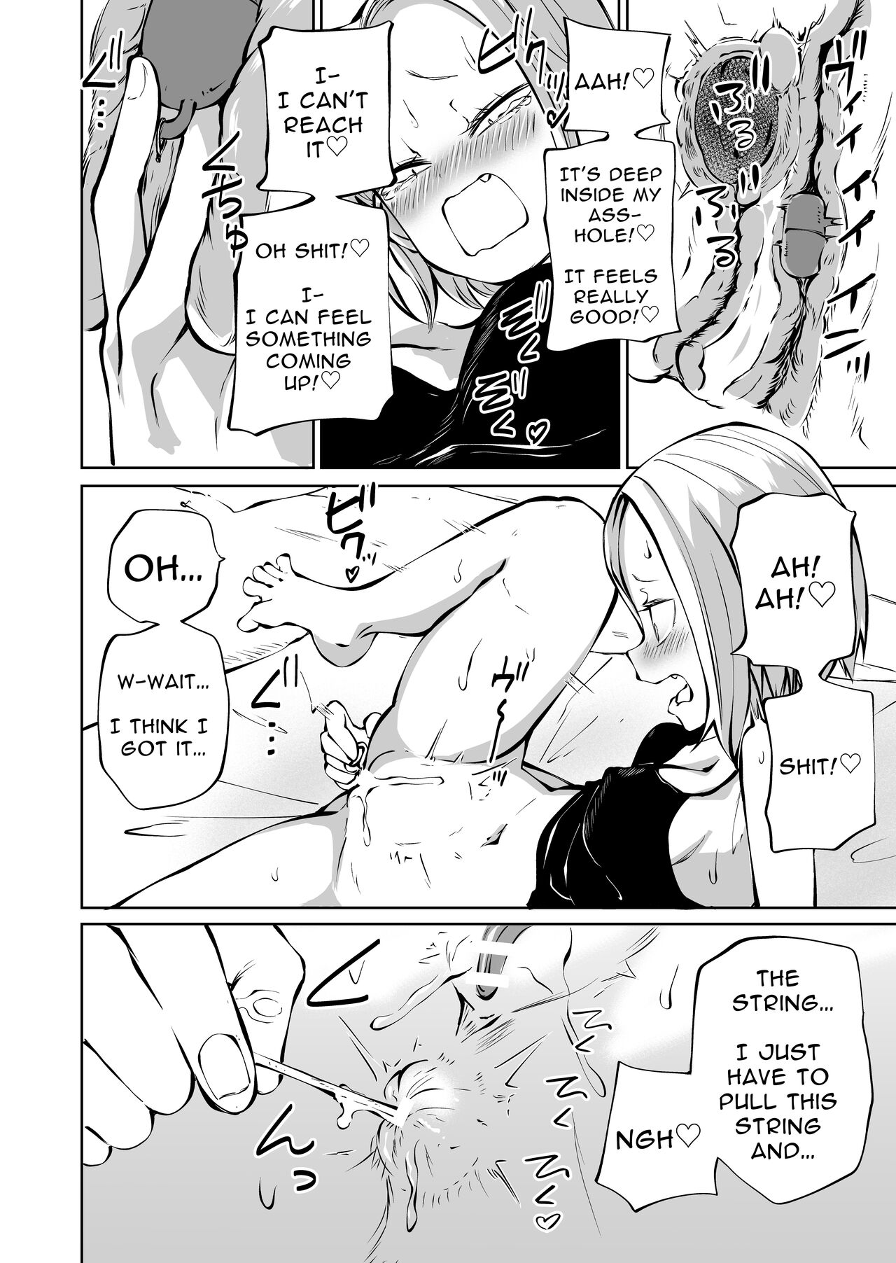 [Mikenekohanten (Sakamoto KAFKA)]Onanie Chuudoku  InCha  Onna to Otonari Yankee Onna | Pure and Innocent Female Delinquent's First Time Masturbation Failure[English] [Solid Rose] Page 9