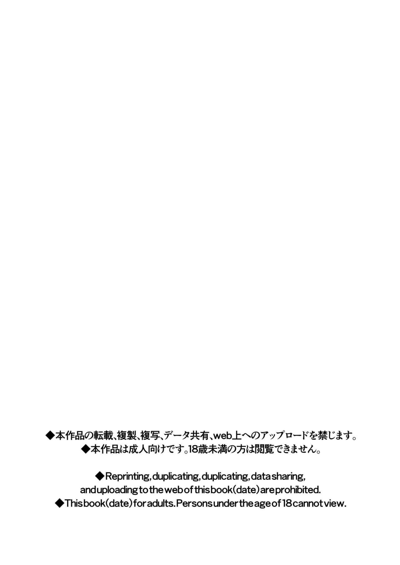 [Ijou Sentakubyori (Kashou)]Futanari Oni no Sumu Jima  | The Island of Dick Slingin' Demon Girls[English] [RWfuta] Page 4