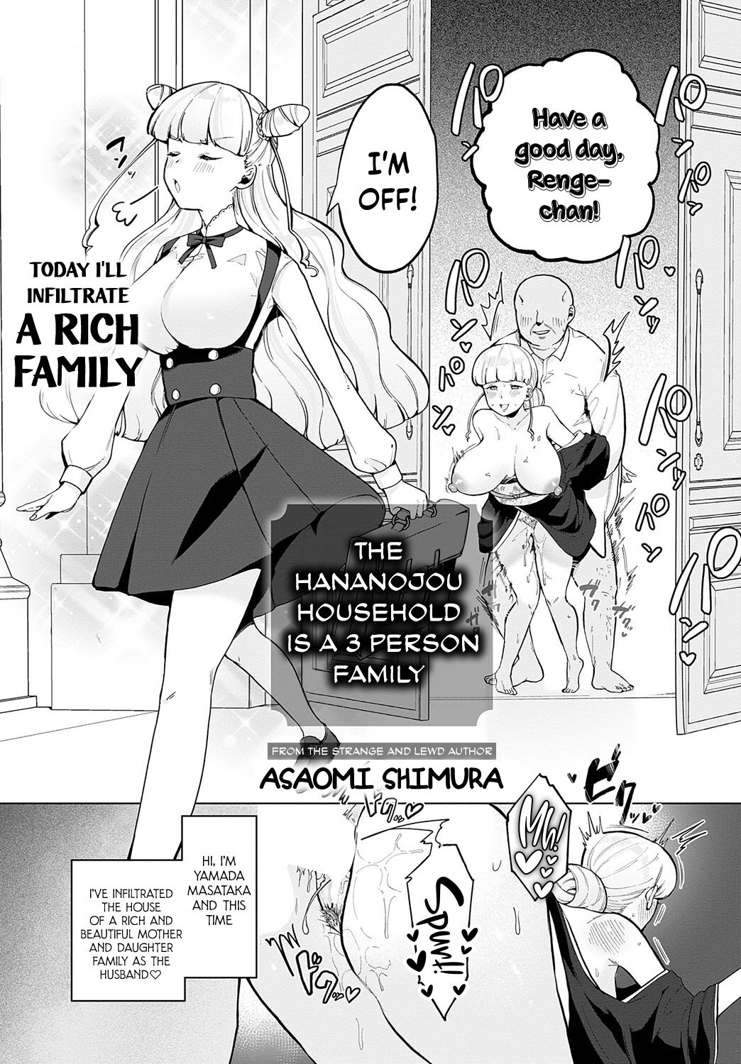 [Asaomi Shimura]Hananojou-ka wa 3-nin Kazoku | The Hananojou household is a 3 person family(COMIC Anthurium 2023-07) [English] [Hikari no kaze] [Digital] Page 2