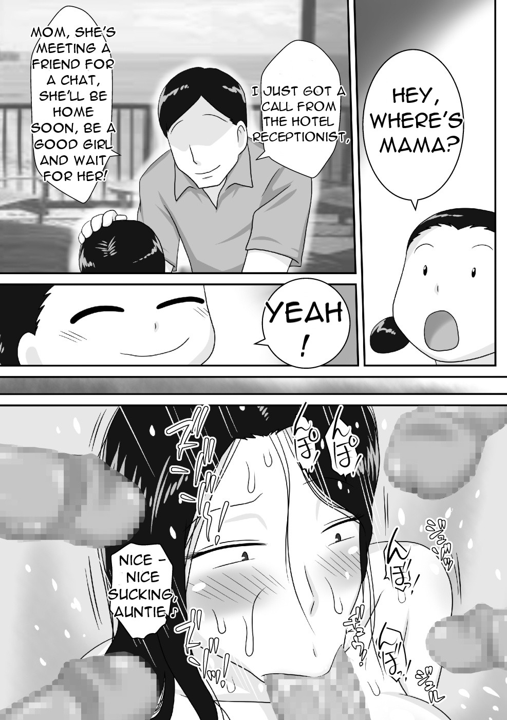 [Freehand Tamashii]Event Hon no Matome Ch.1- A wife whose bikini bra and chastity are washed away[English][DarklordMTLs] Page 15