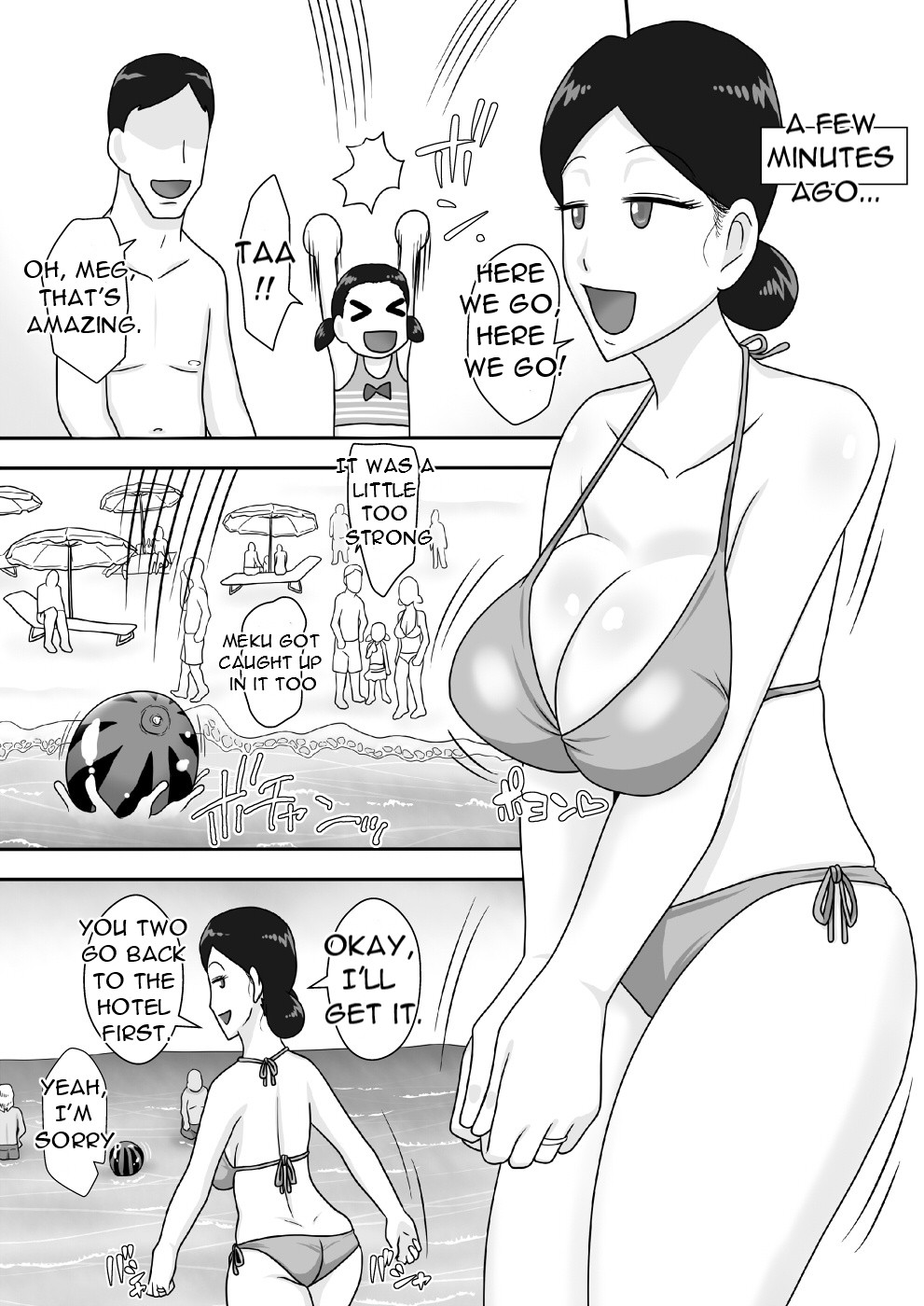 [Freehand Tamashii]Event Hon no Matome Ch.1- A wife whose bikini bra and chastity are washed away[English][DarklordMTLs] Page 2