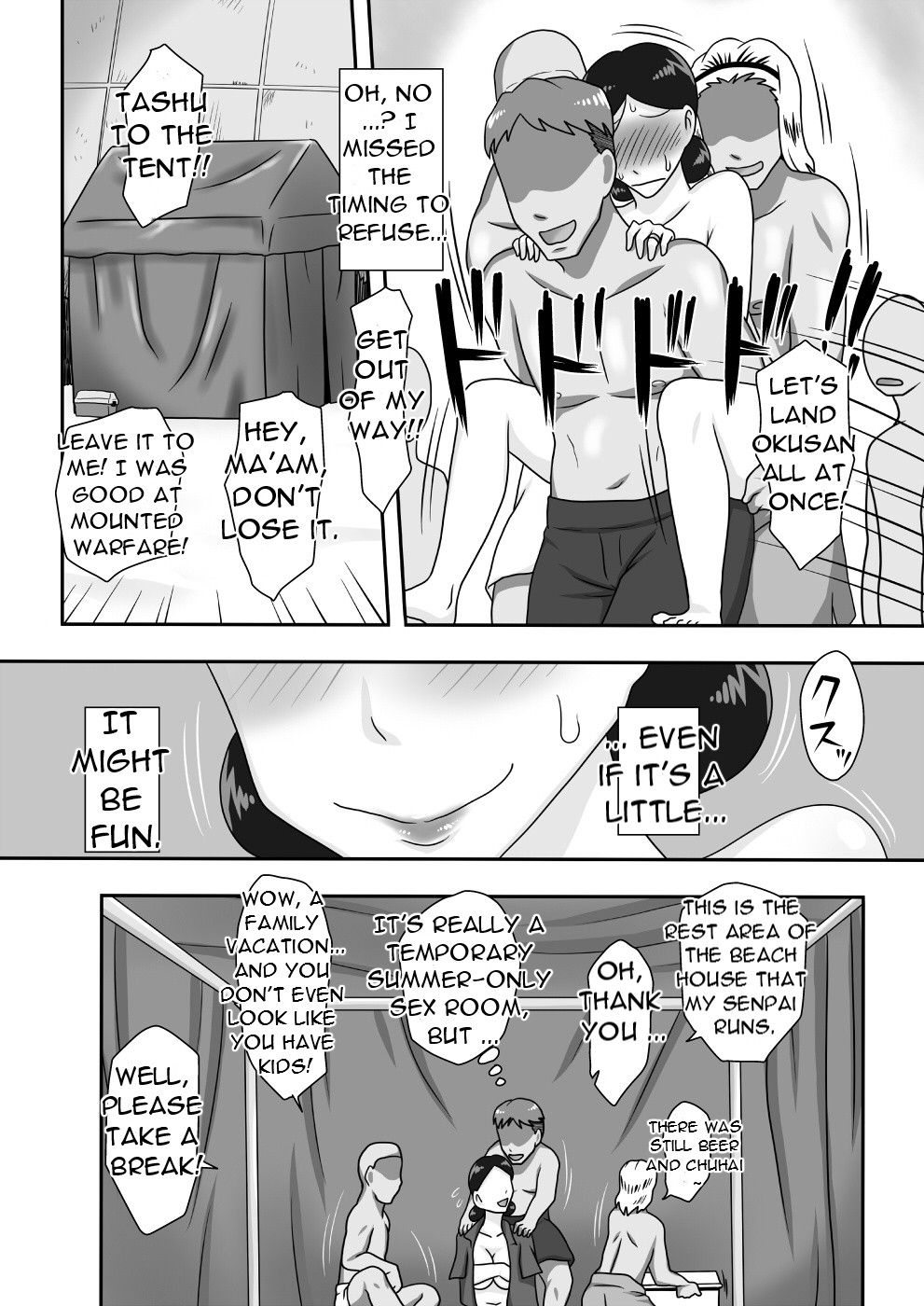 [Freehand Tamashii]Event Hon no Matome Ch.1- A wife whose bikini bra and chastity are washed away[English][DarklordMTLs] Page 5