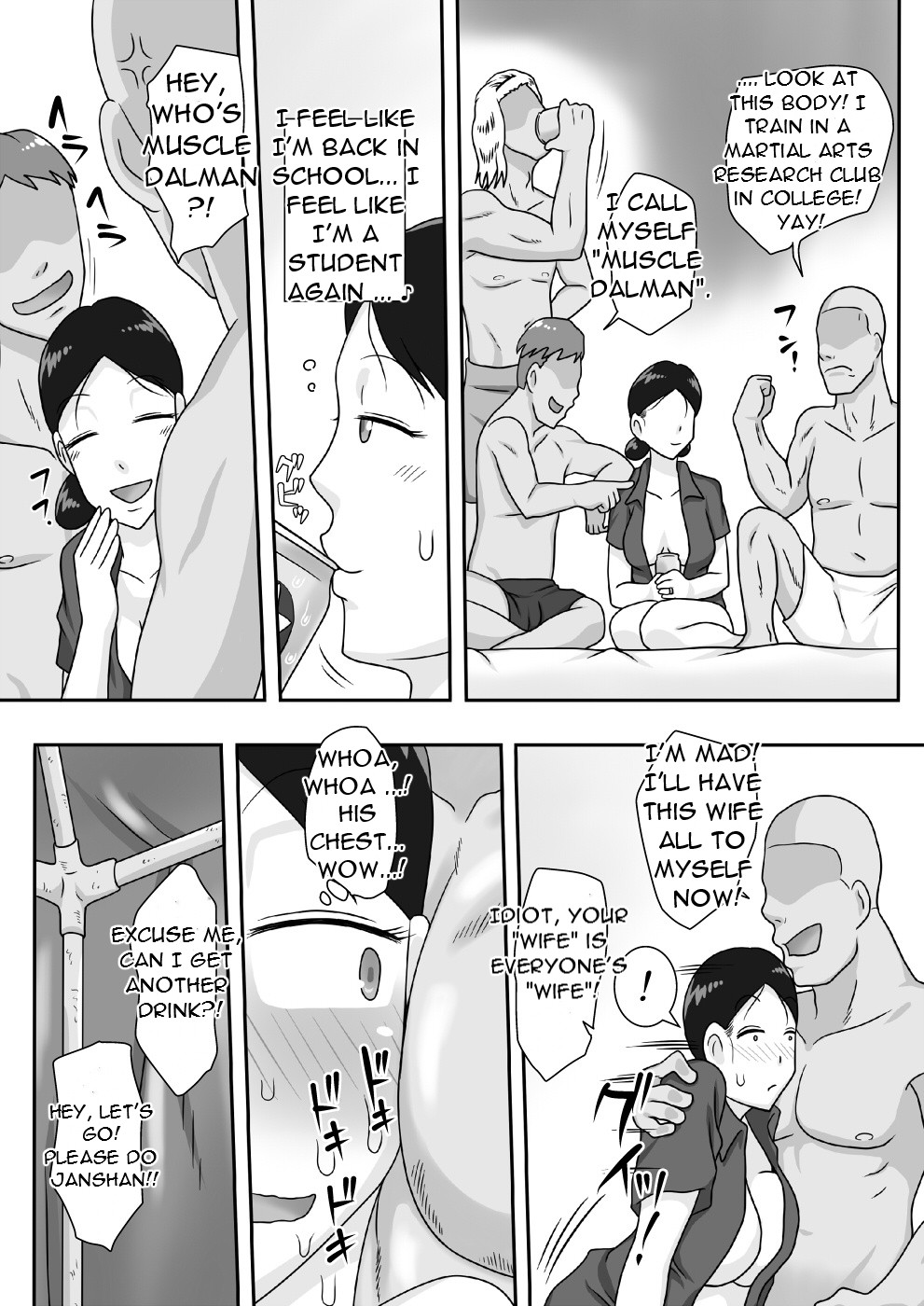 [Freehand Tamashii]Event Hon no Matome Ch.1- A wife whose bikini bra and chastity are washed away[English][DarklordMTLs] Page 6
