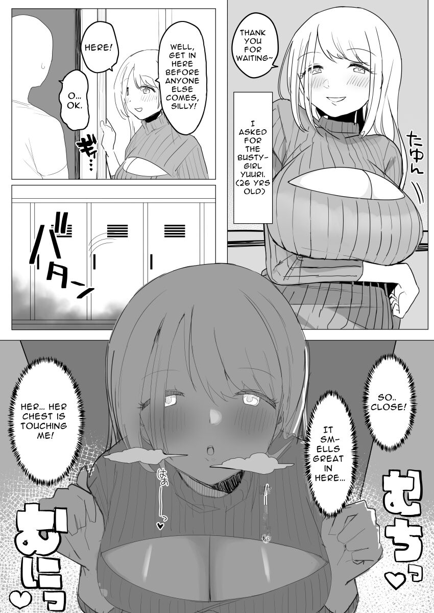 [darezuka]Kaku fuzoku taiken repo-fu manga | Fictional Brothel Experience Report Manga[English] [Translation Sensation] Page 52