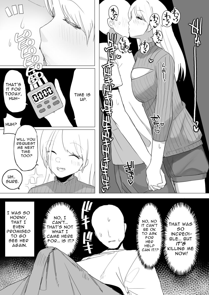 [darezuka]Kaku fuzoku taiken repo-fu manga | Fictional Brothel Experience Report Manga[English] [Translation Sensation] Page 54