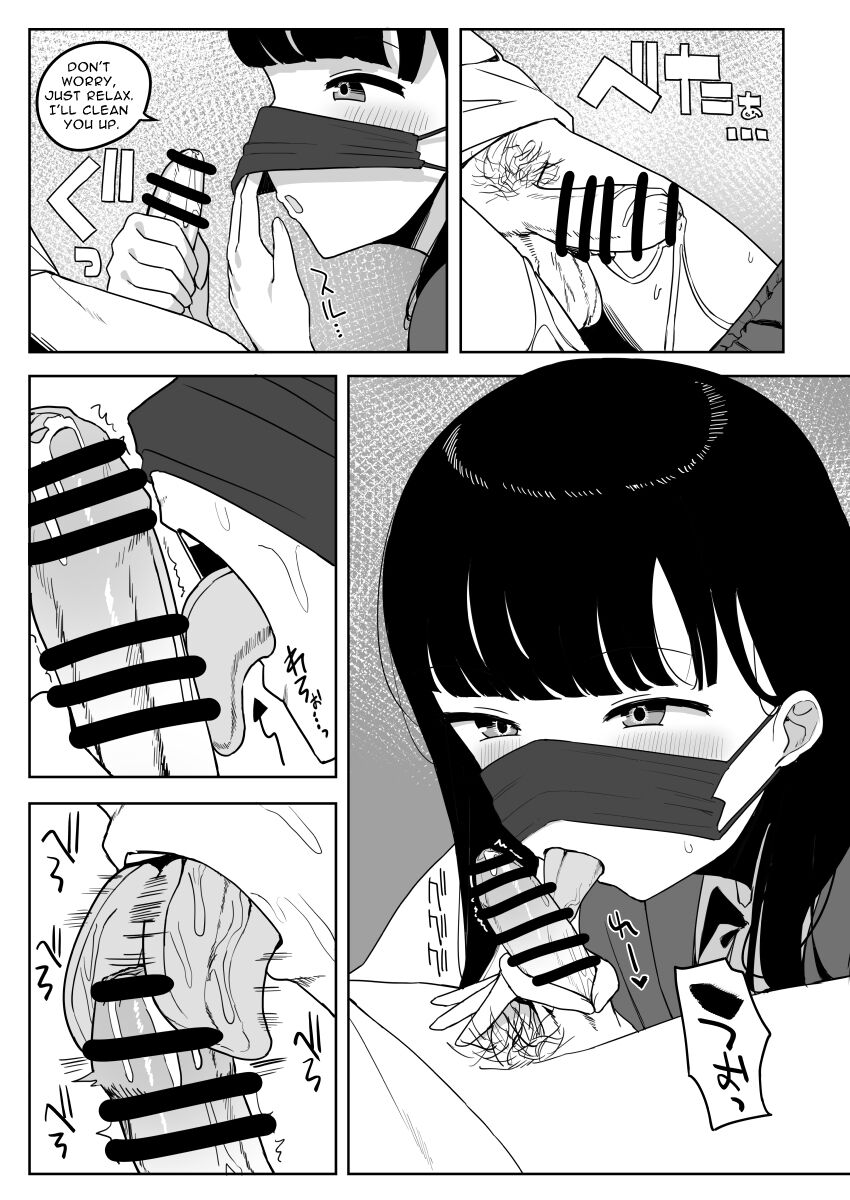 [darezuka]Kaku fuzoku taiken repo-fu manga | Fictional Brothel Experience Report Manga[English] [Translation Sensation] Page 72