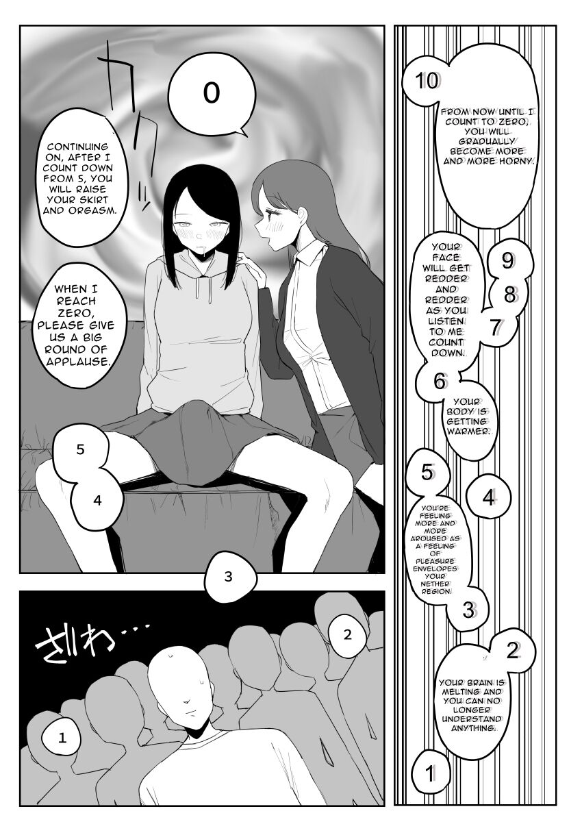 [darezuka]Kaku fuzoku taiken repo-fu manga | Fictional Brothel Experience Report Manga[English] [Translation Sensation] Page 78