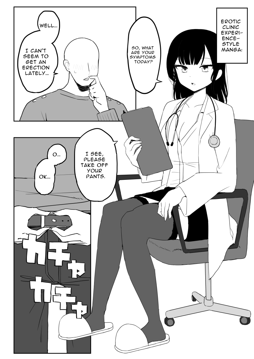 [darezuka]Kaku fuzoku taiken repo-fu manga | Fictional Brothel Experience Report Manga[English] [Translation Sensation] Page 88
