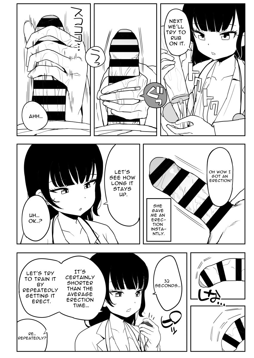 [darezuka]Kaku fuzoku taiken repo-fu manga | Fictional Brothel Experience Report Manga[English] [Translation Sensation] Page 90