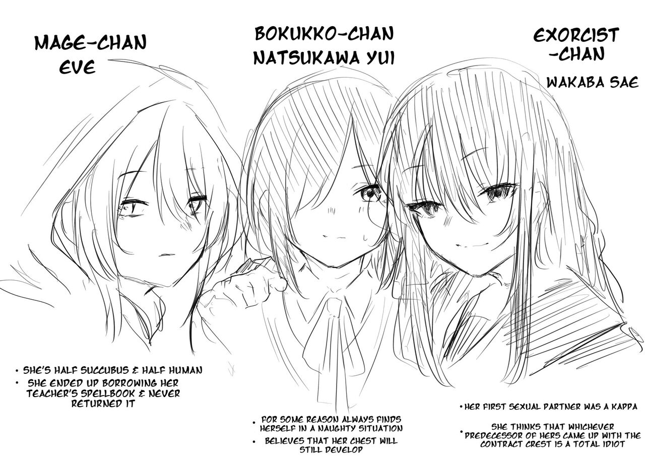[Jury]Jikkuri Choukyou Sarechau Haraiya + Haiboku Route Ban | An Exorcist who is Meticulously Trained + Defeated Route |[KenGotTheLexGs] [English] Page 19