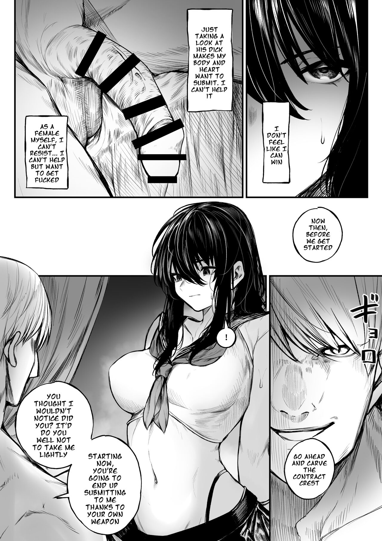 [Jury]Jikkuri Choukyou Sarechau Haraiya + Haiboku Route Ban | An Exorcist who is Meticulously Trained + Defeated Route |[KenGotTheLexGs] [English] Page 7