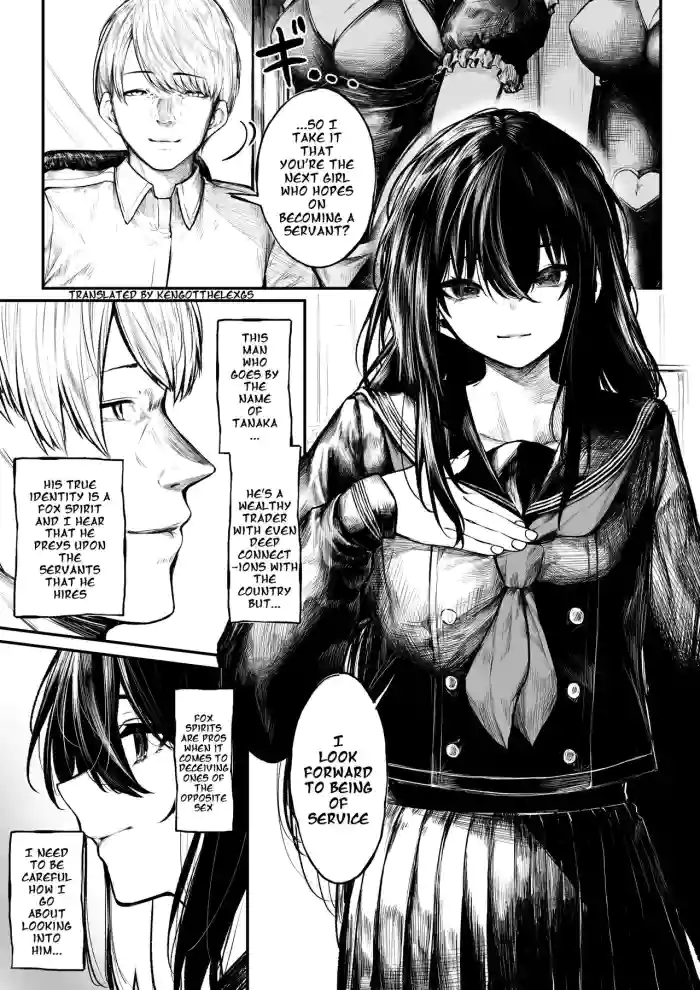 [Jury]Jikkuri Choukyou Sarechau Haraiya + Haiboku Route Ban | An Exorcist who is Meticulously Trained + Defeated Route |[KenGotTheLexGs] [English]